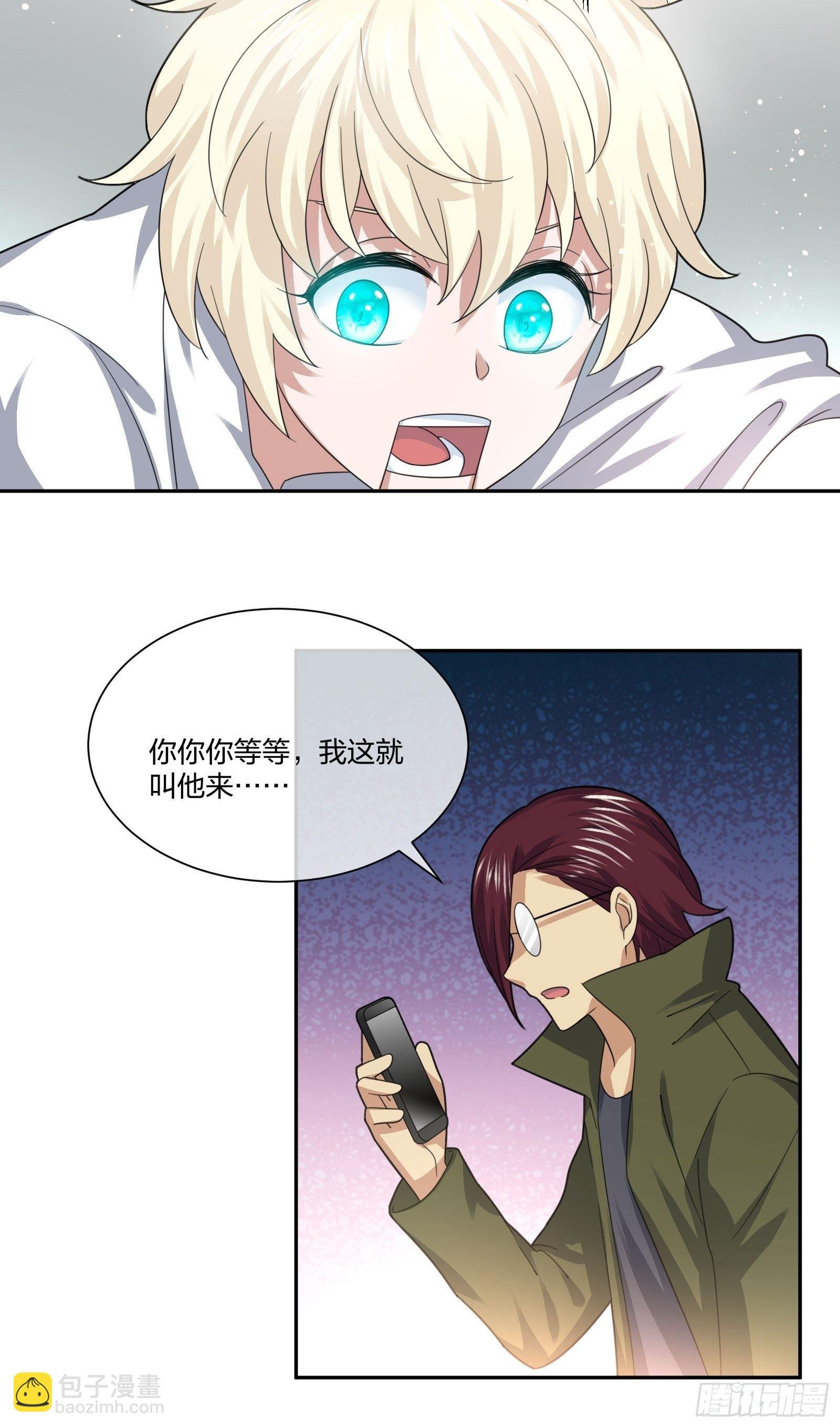 藏匿异能者