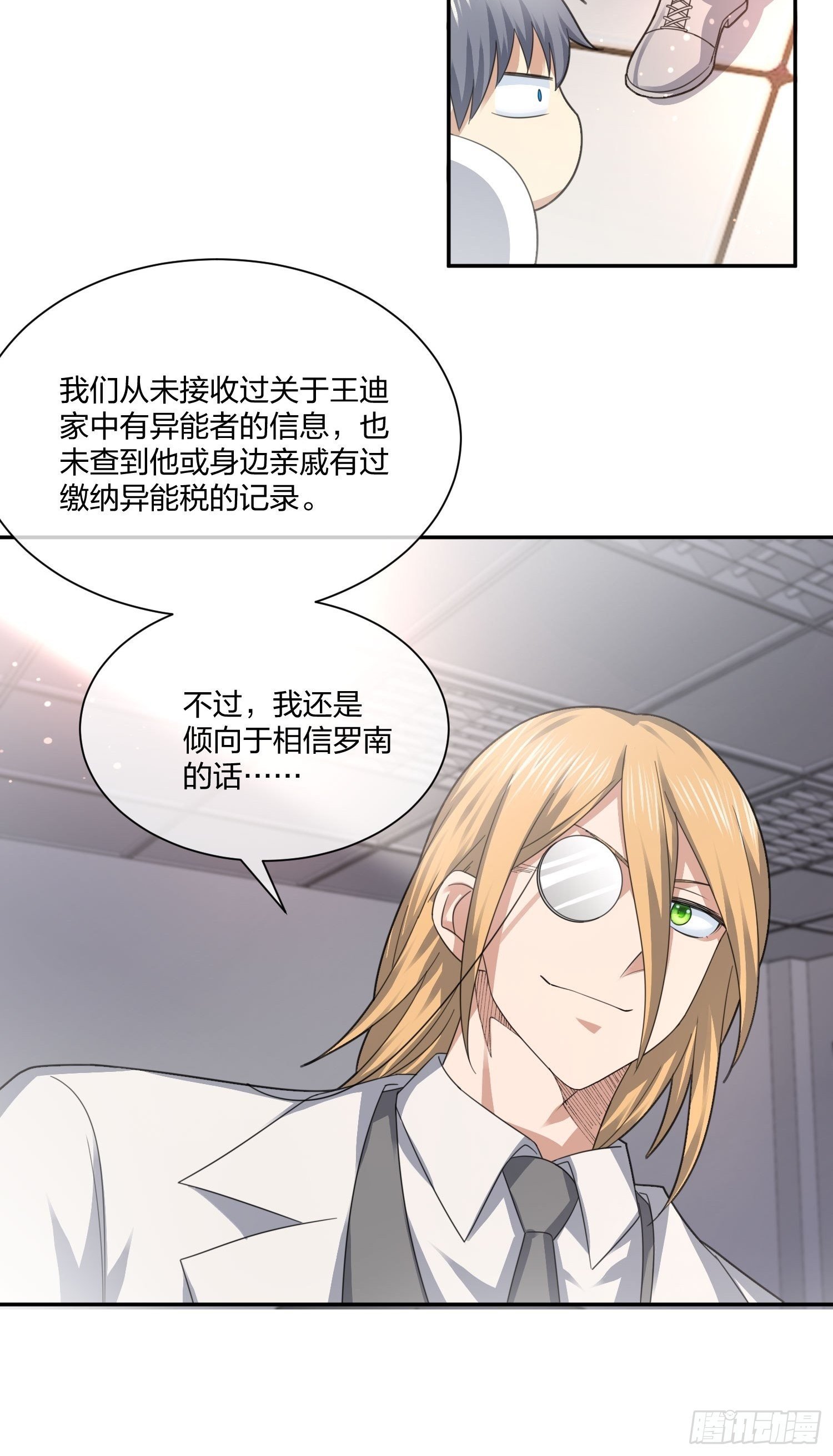 逼真的人偶 （1）
