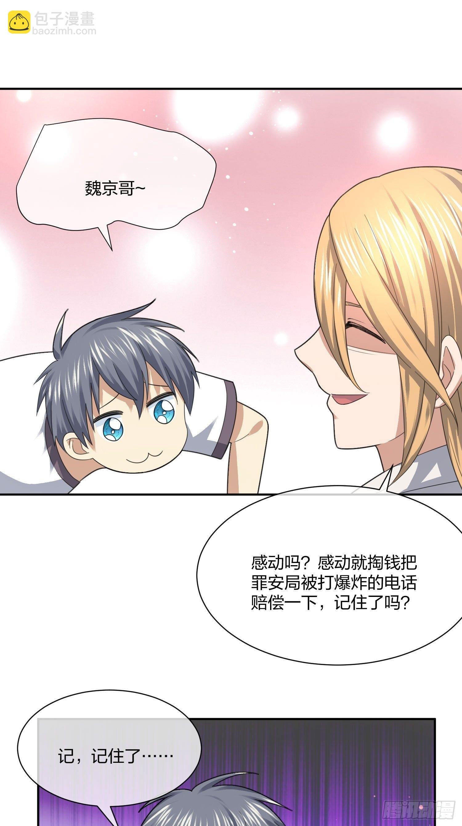 逼真的人偶 （1）