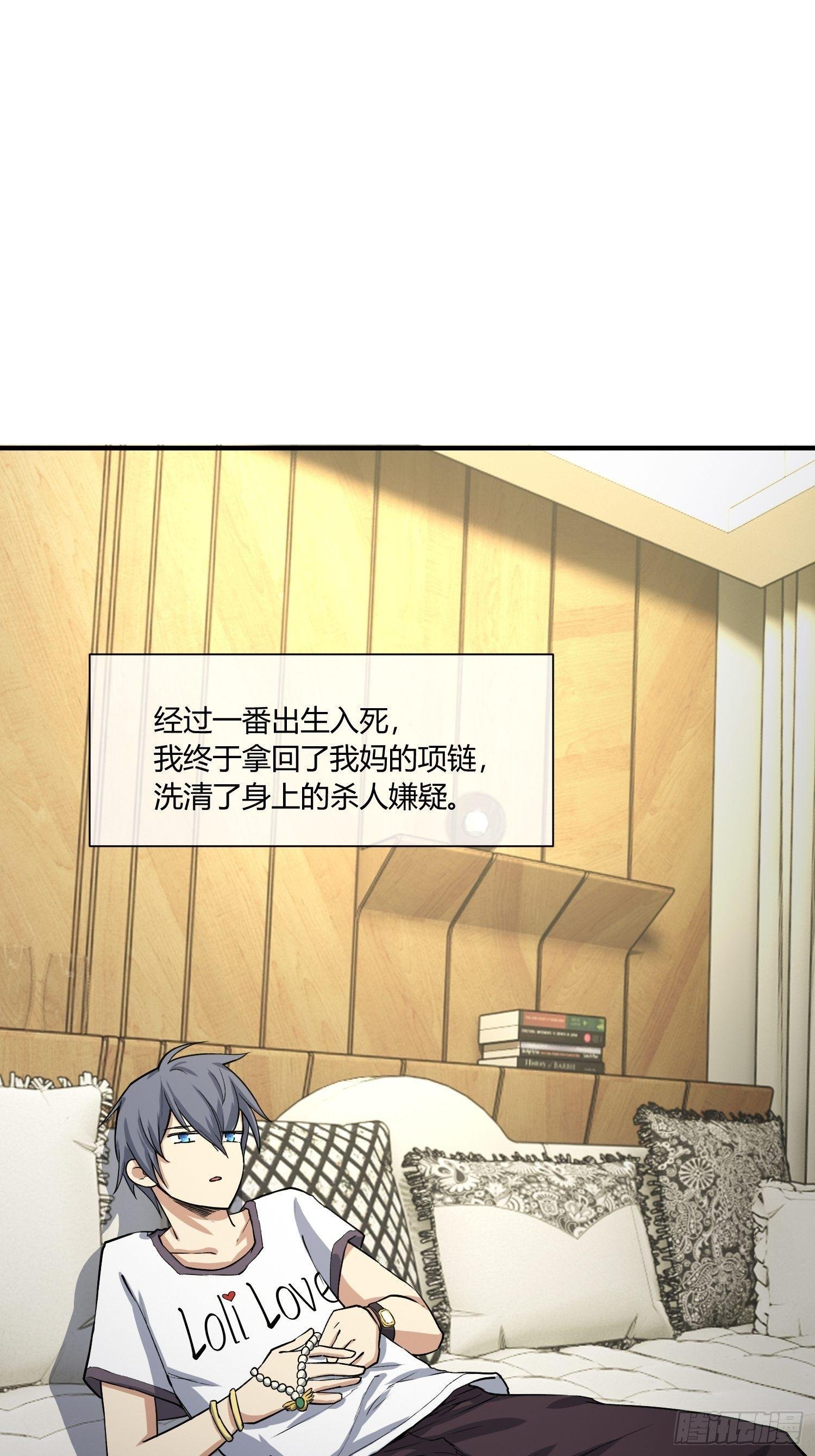 给我碎觉