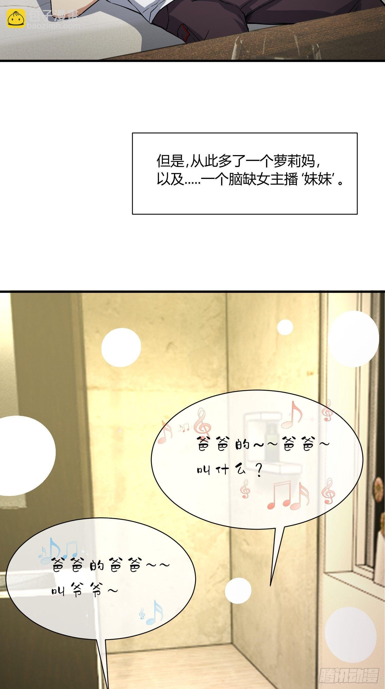 给我碎觉