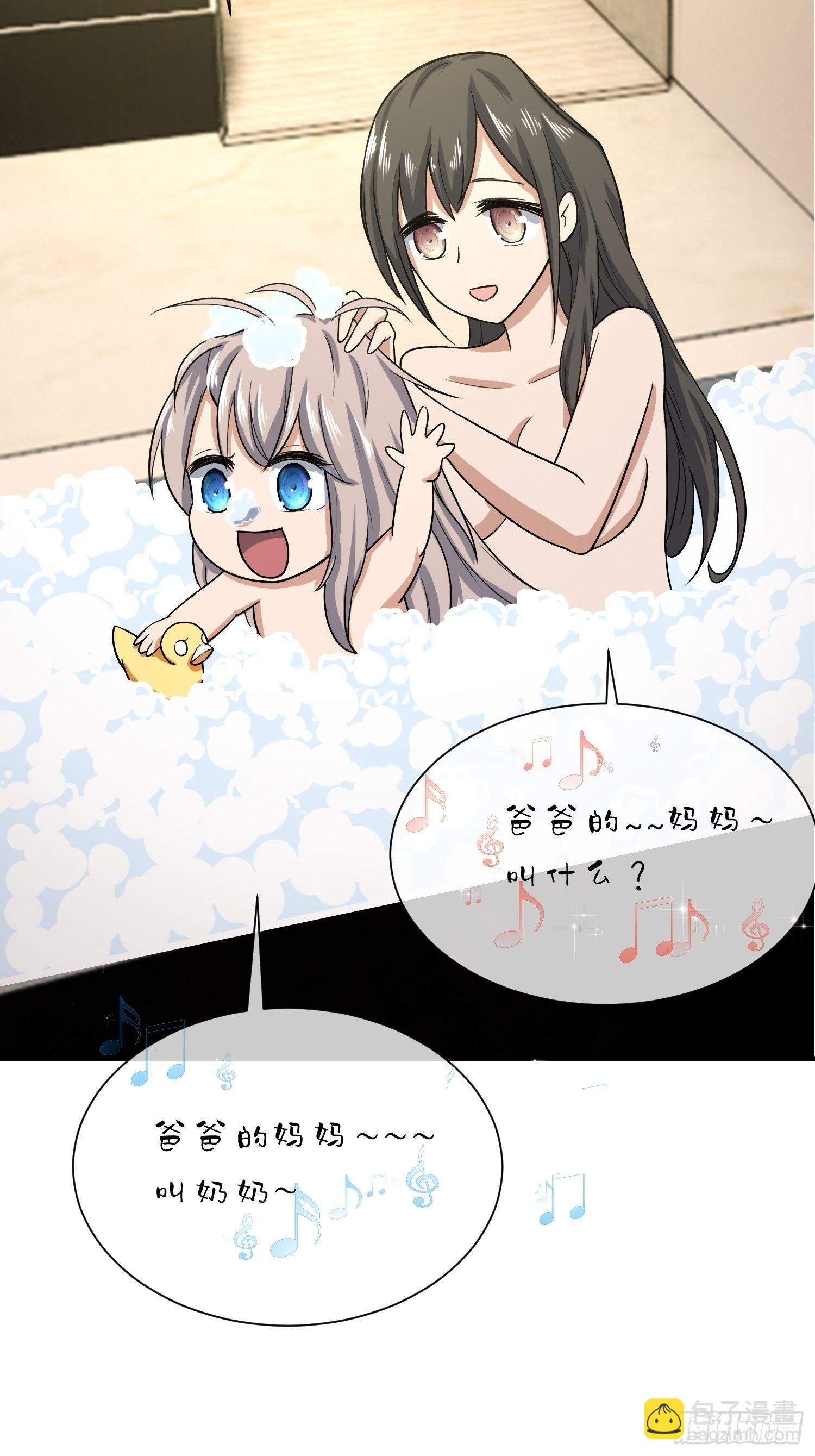给我碎觉