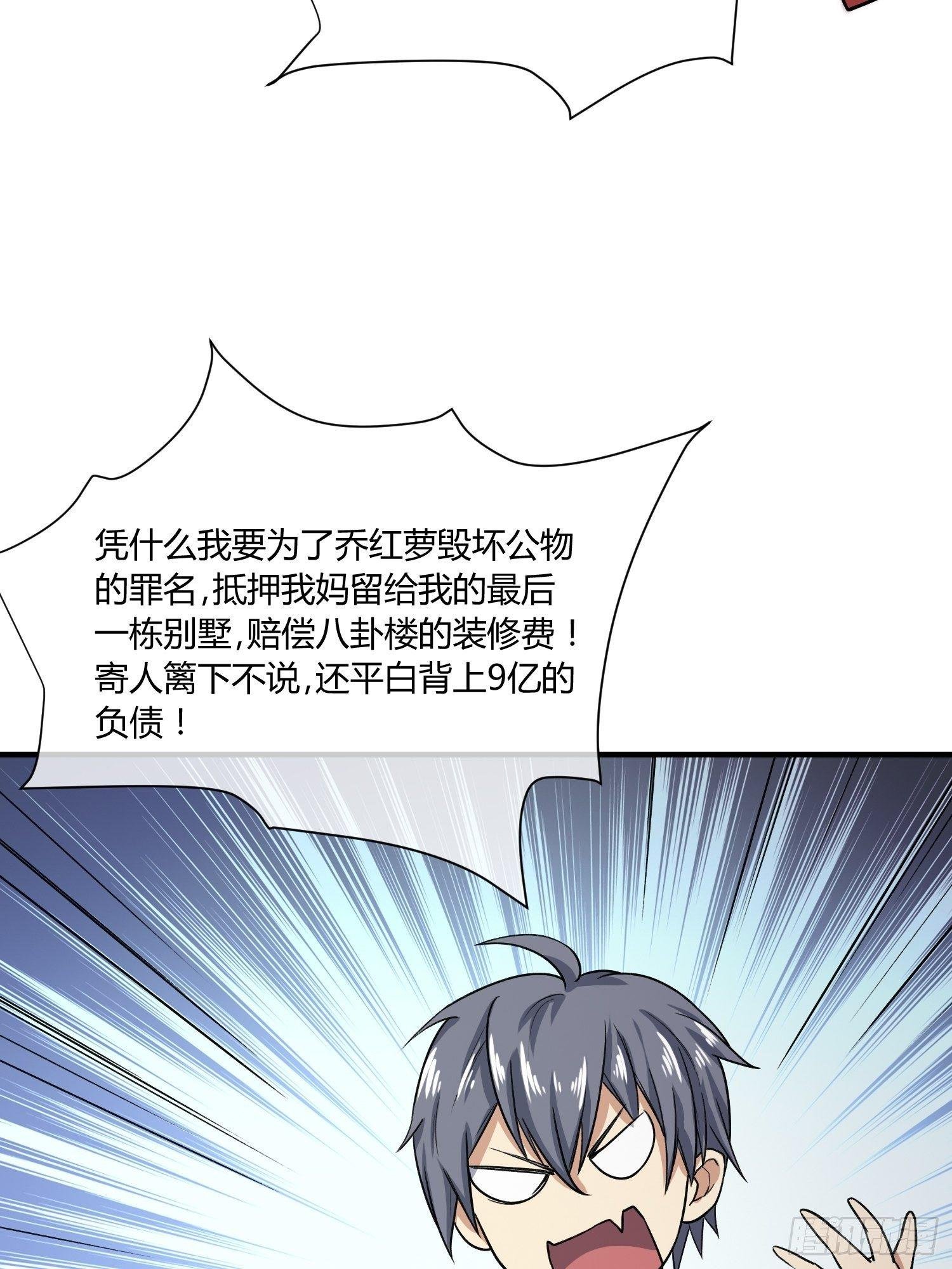 给我碎觉