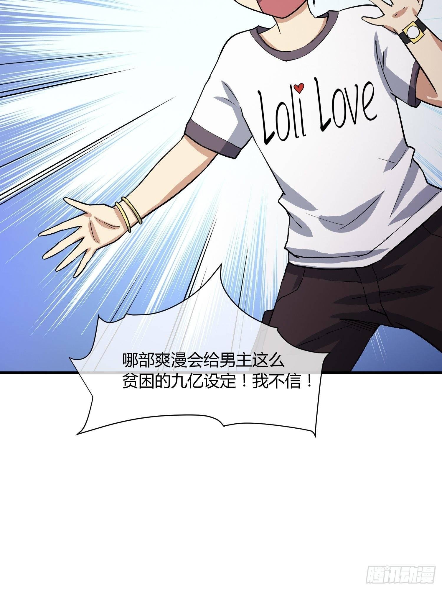 给我碎觉