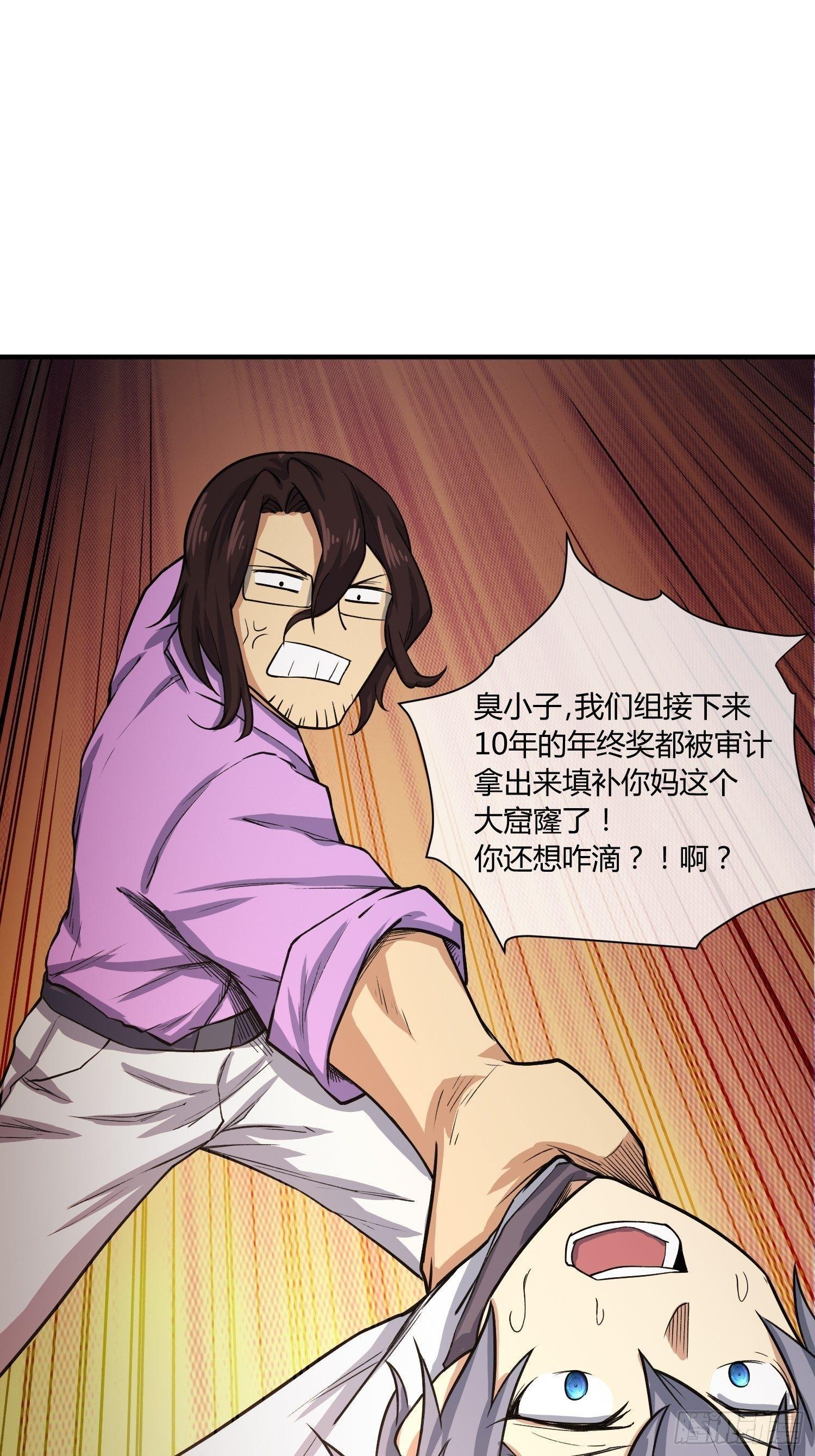 给我碎觉