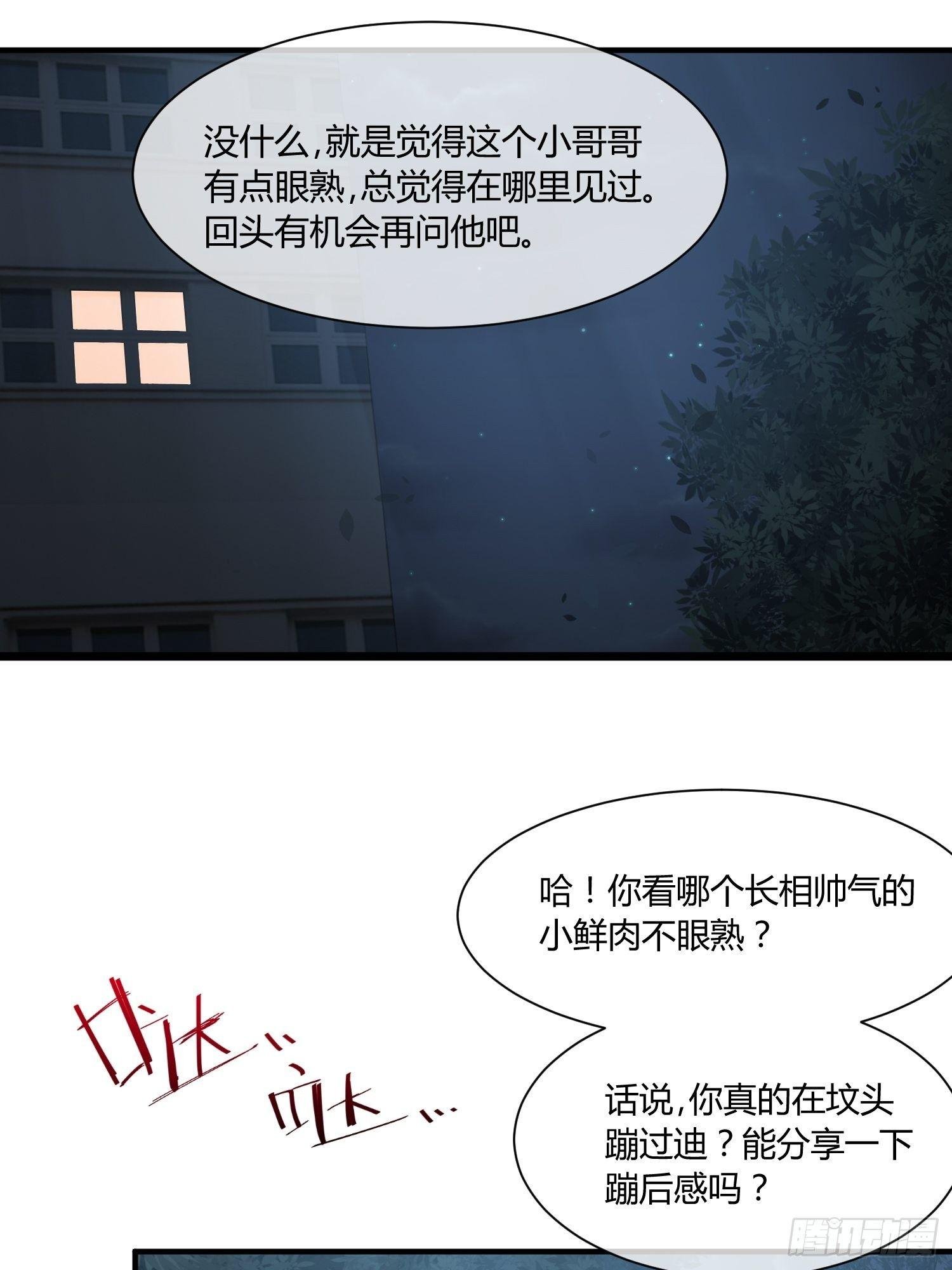 给我碎觉
