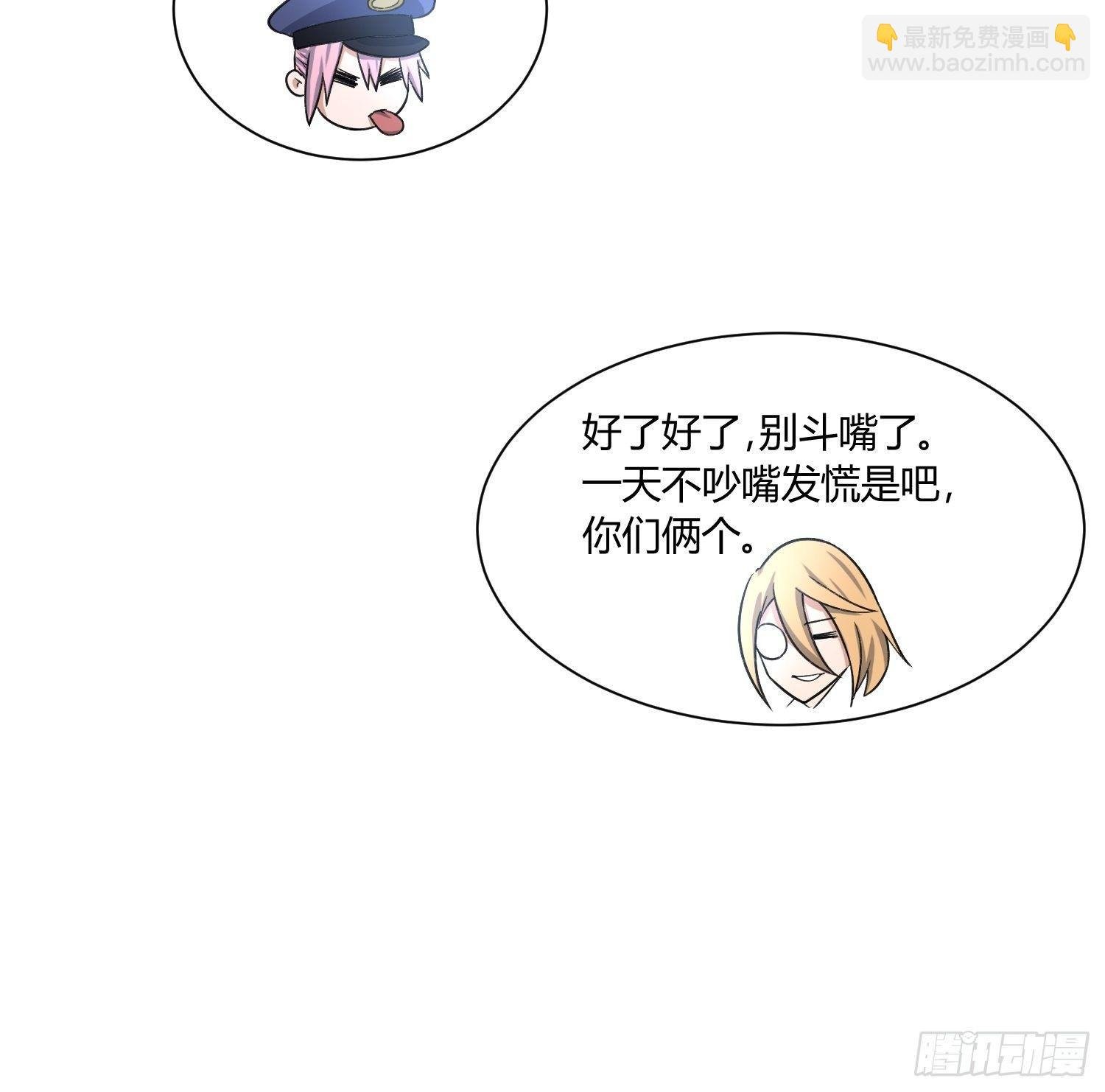 给我碎觉
