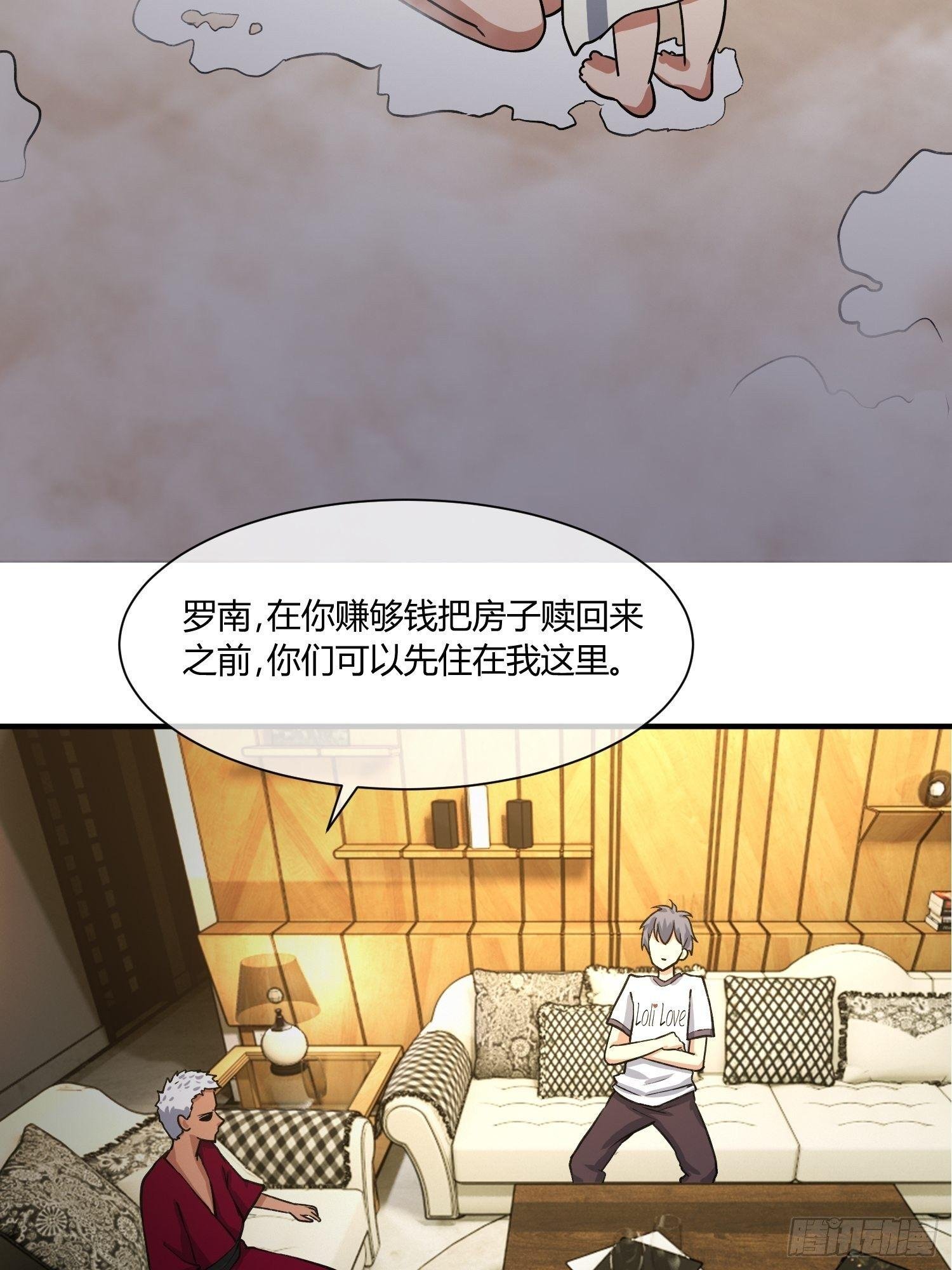 给我碎觉