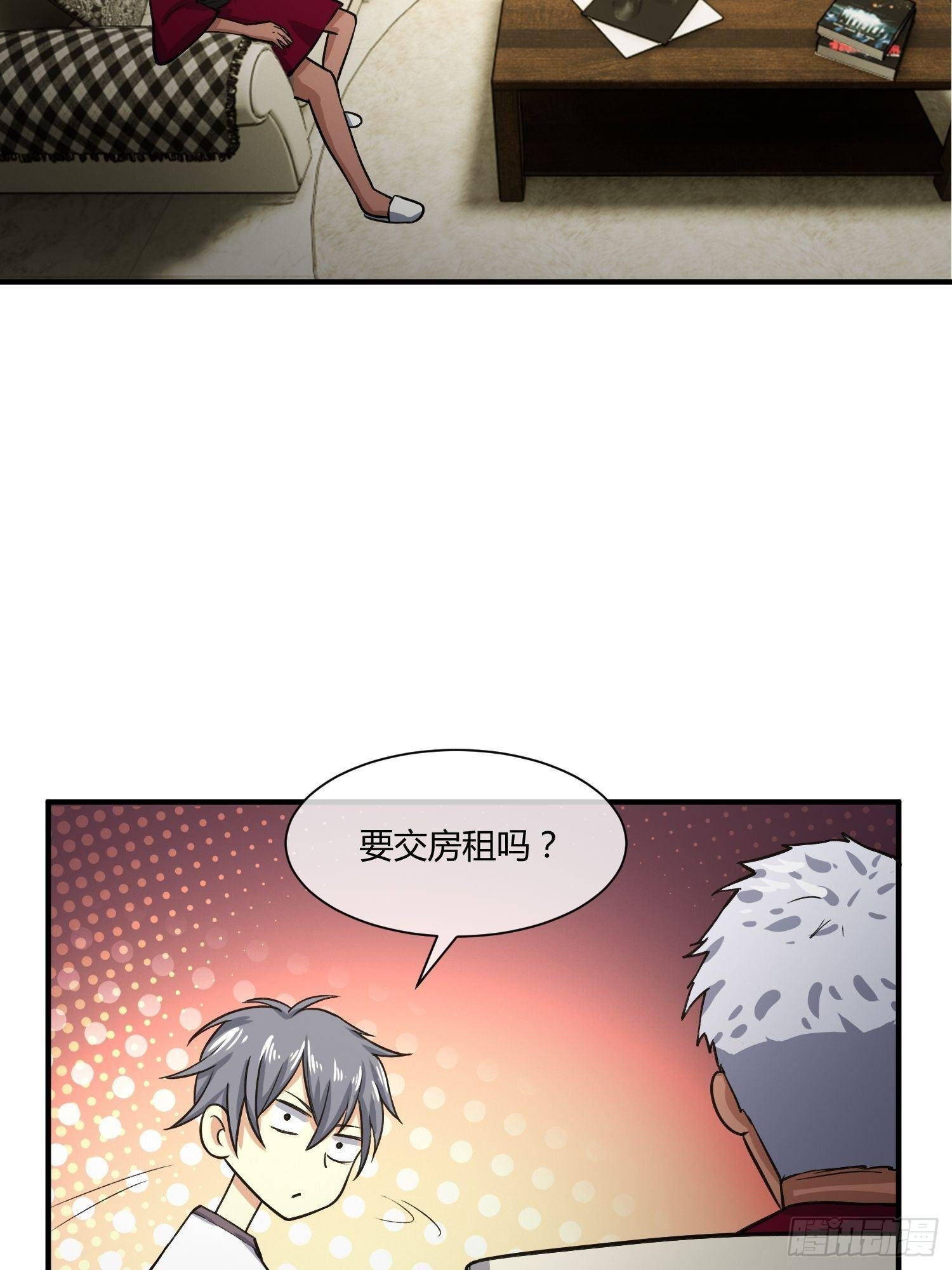 给我碎觉