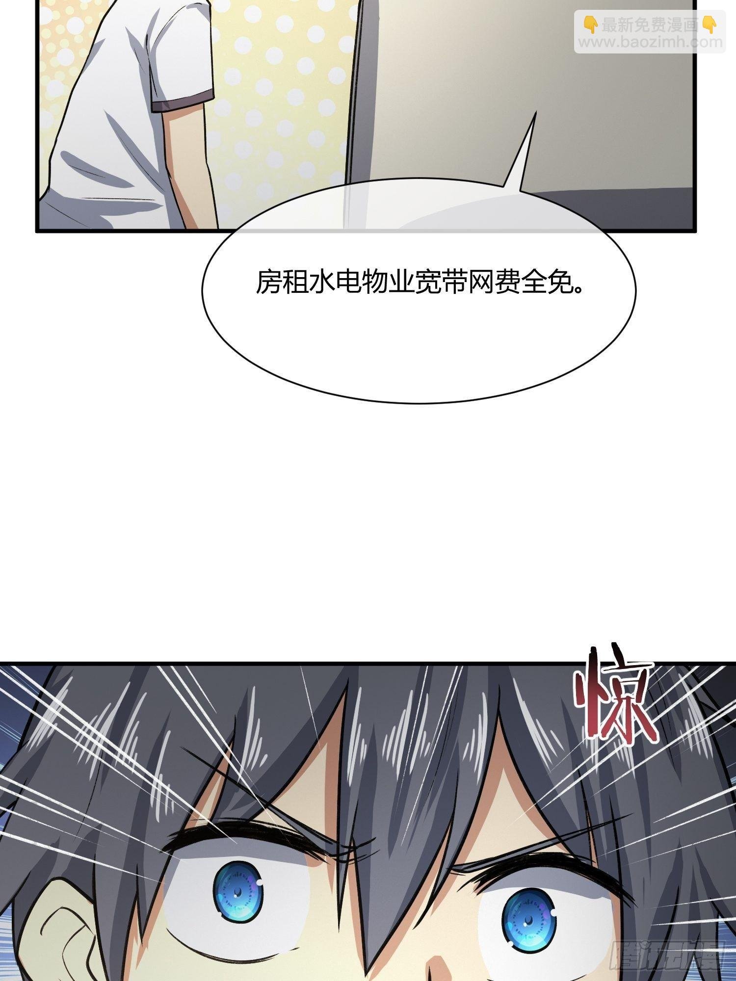 给我碎觉