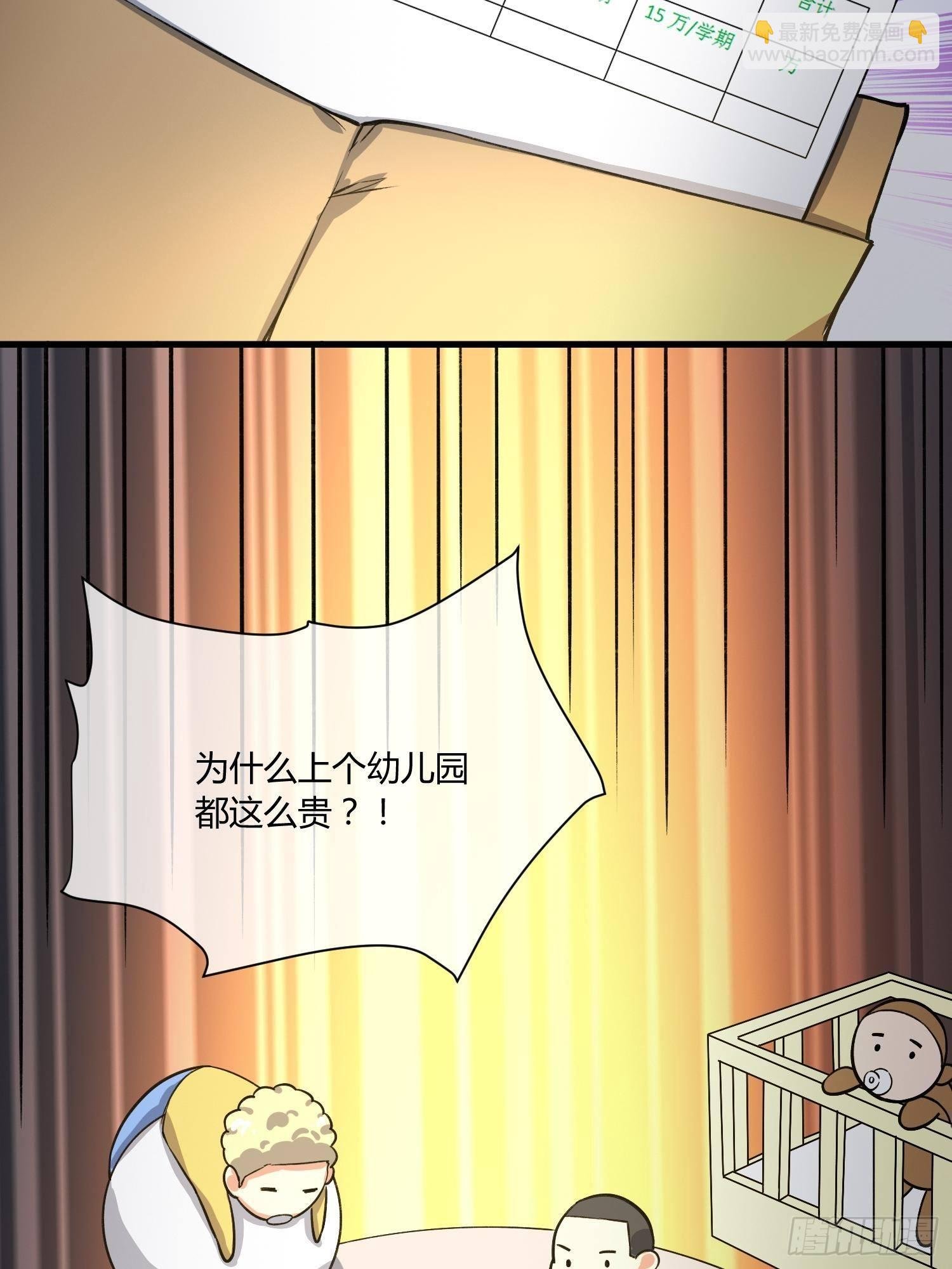 给我碎觉