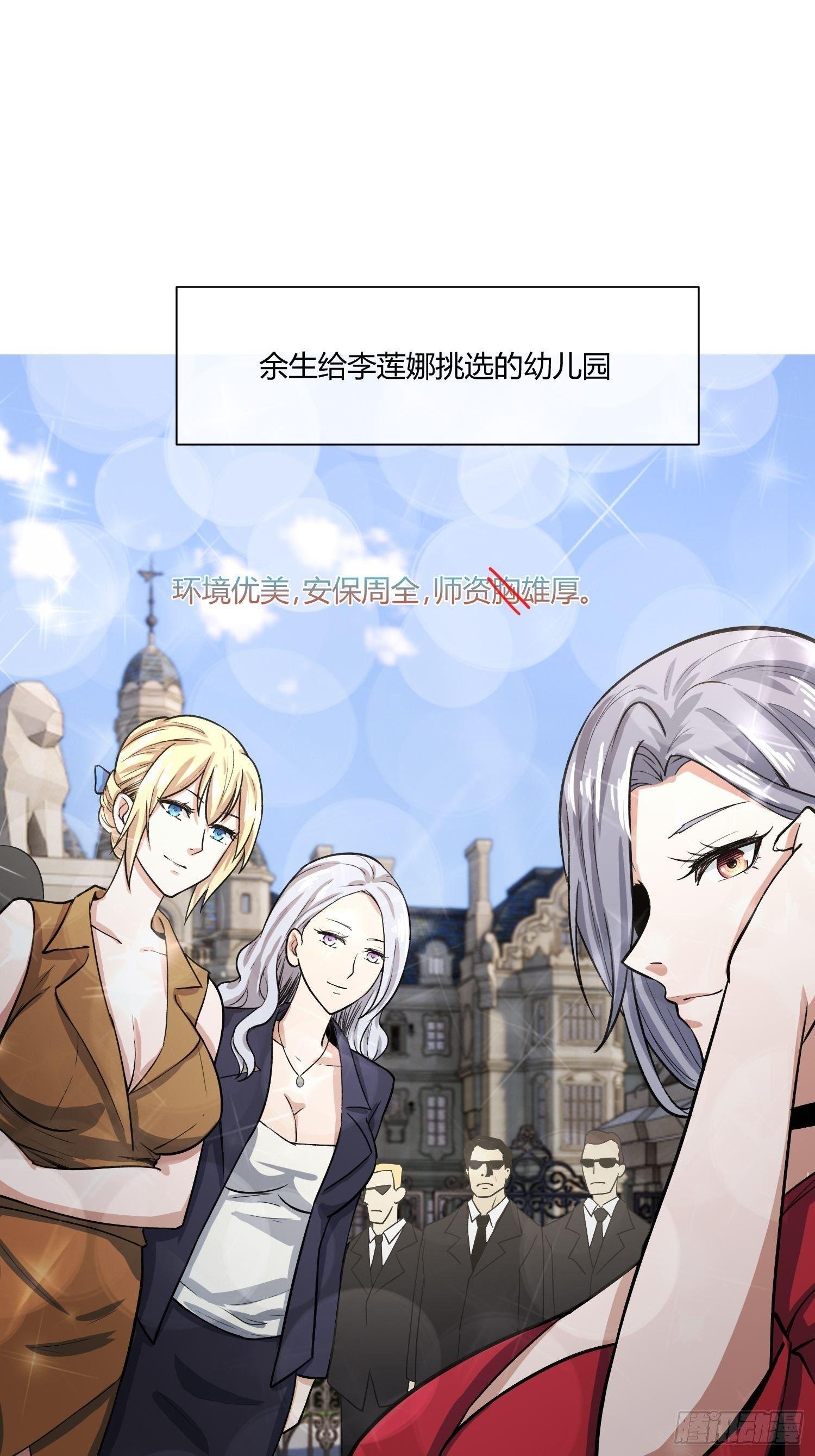 给我碎觉