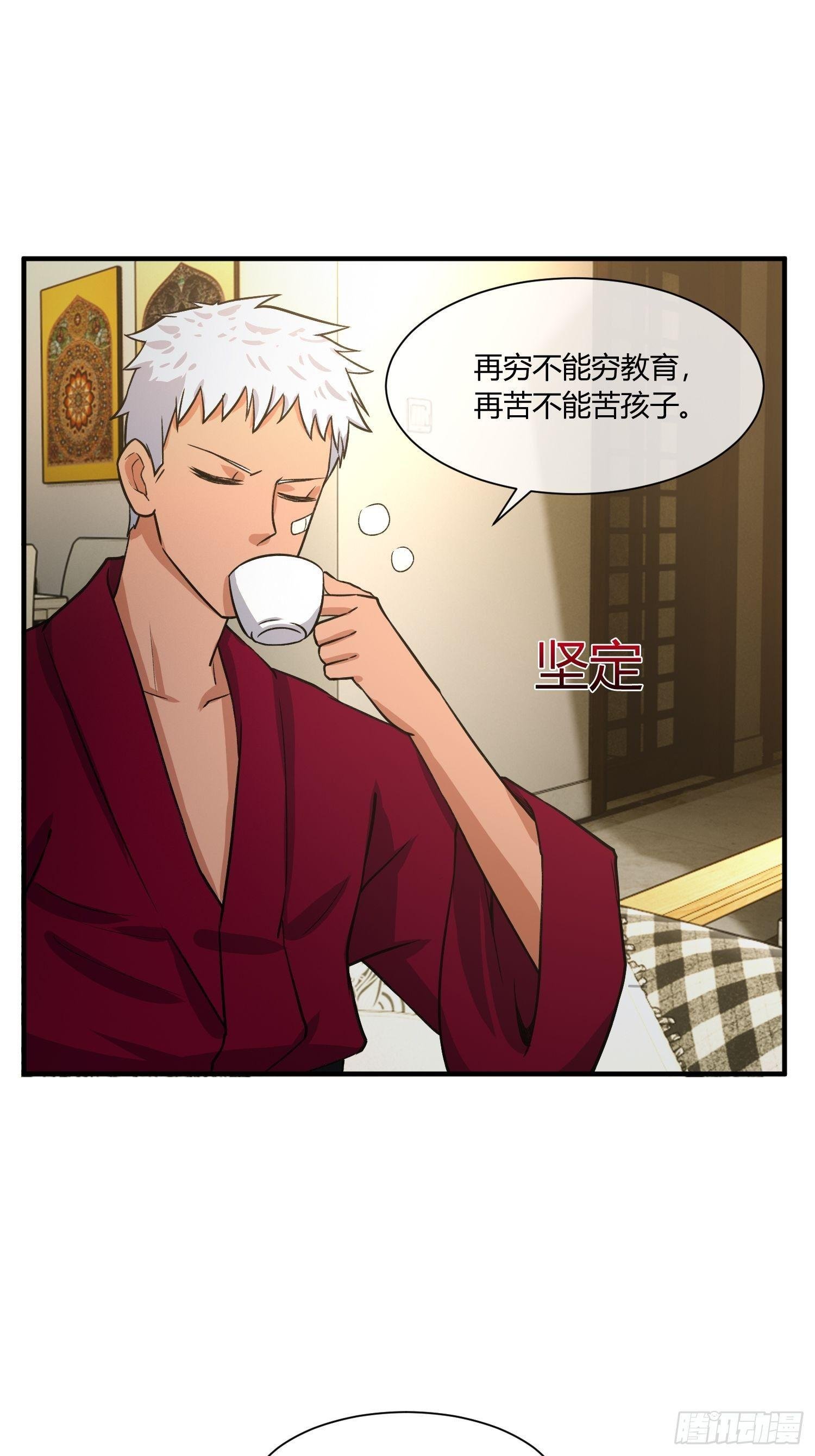 给我碎觉