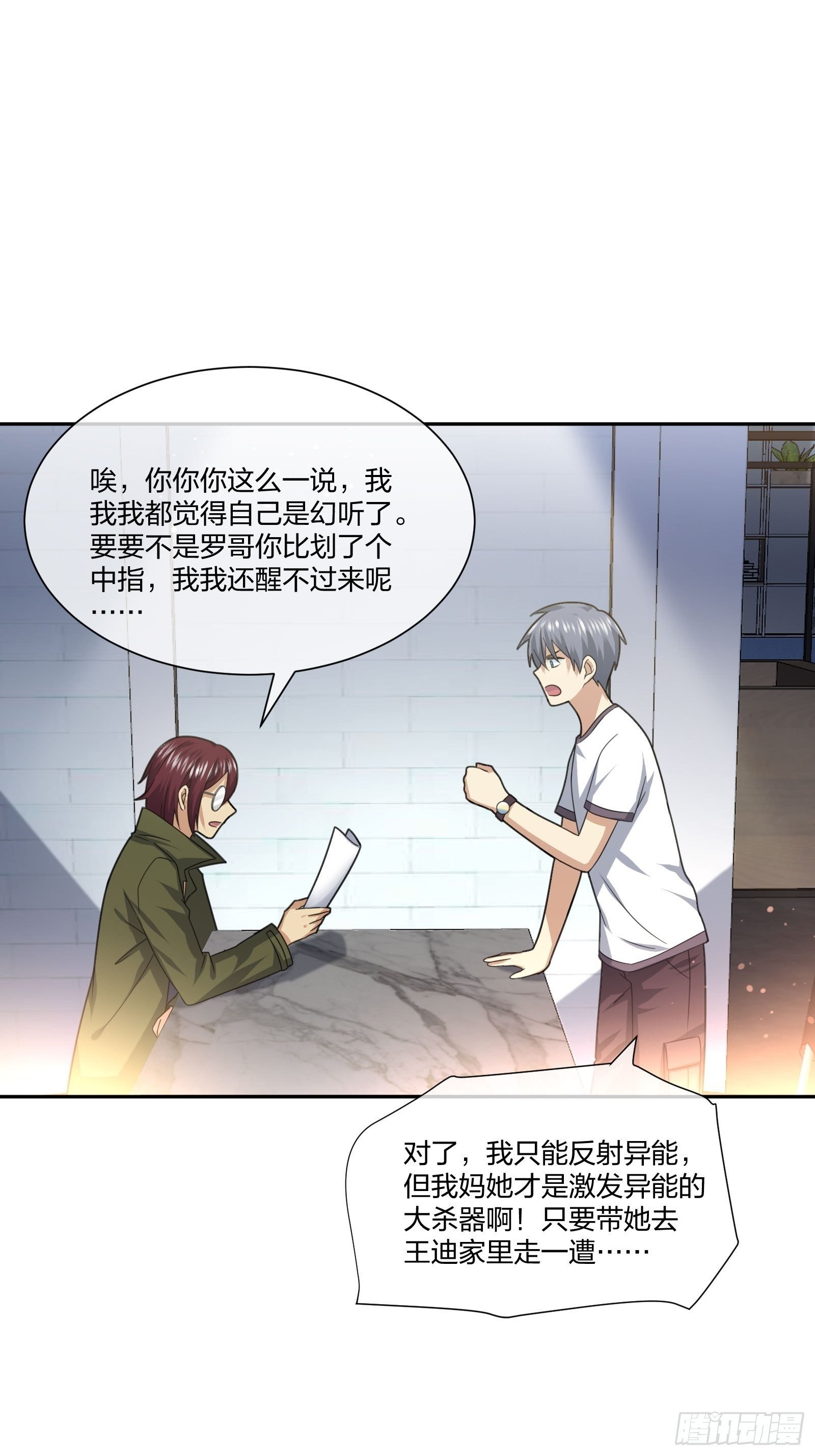 衣柜里的东西