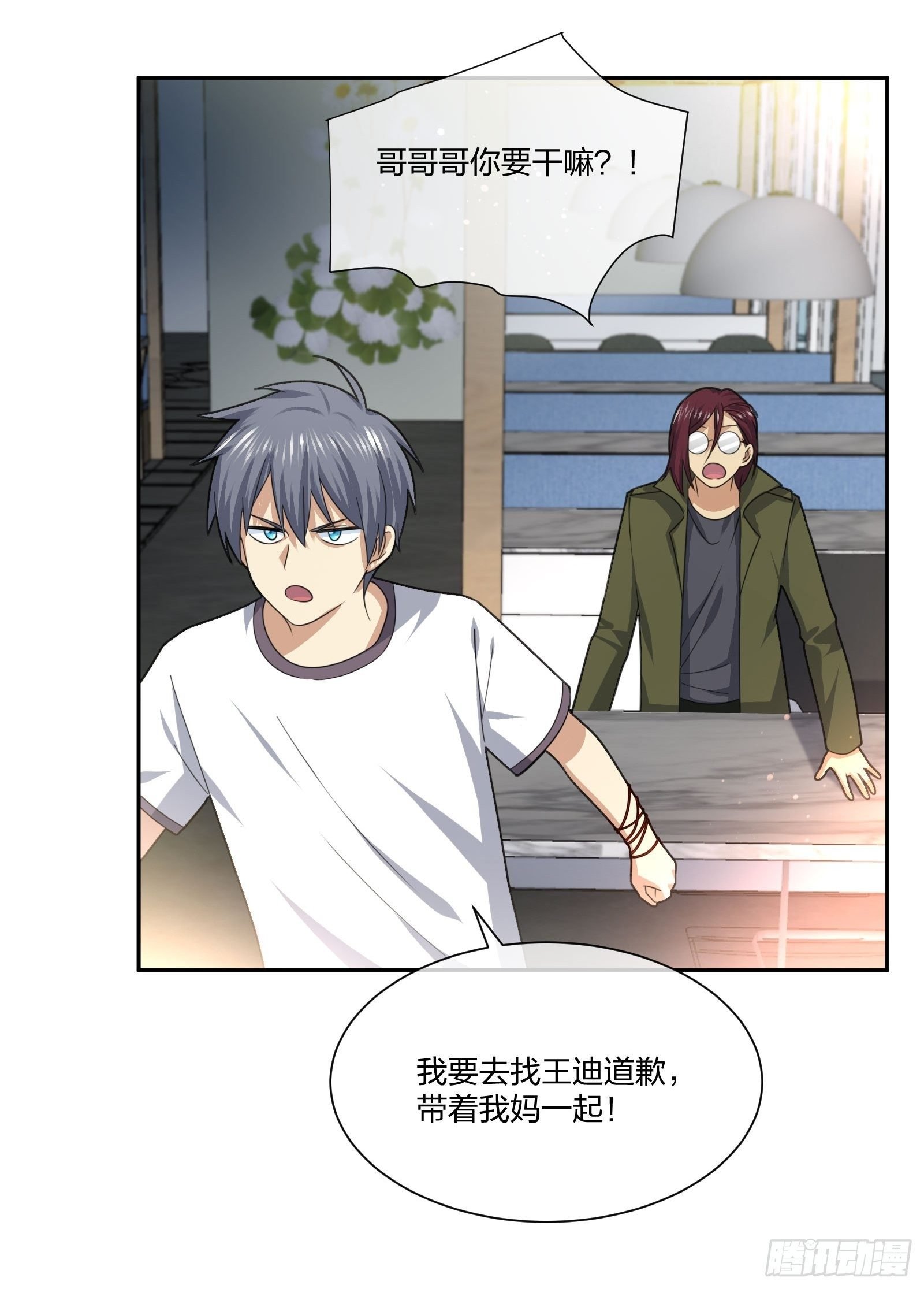 衣柜里的东西