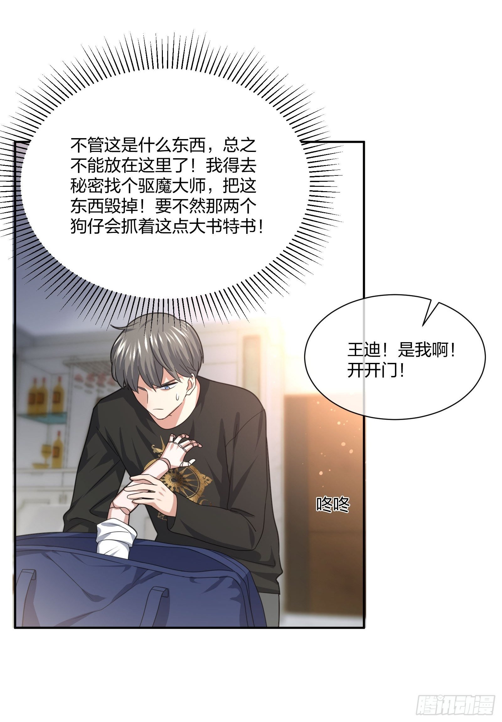 衣柜里的东西
