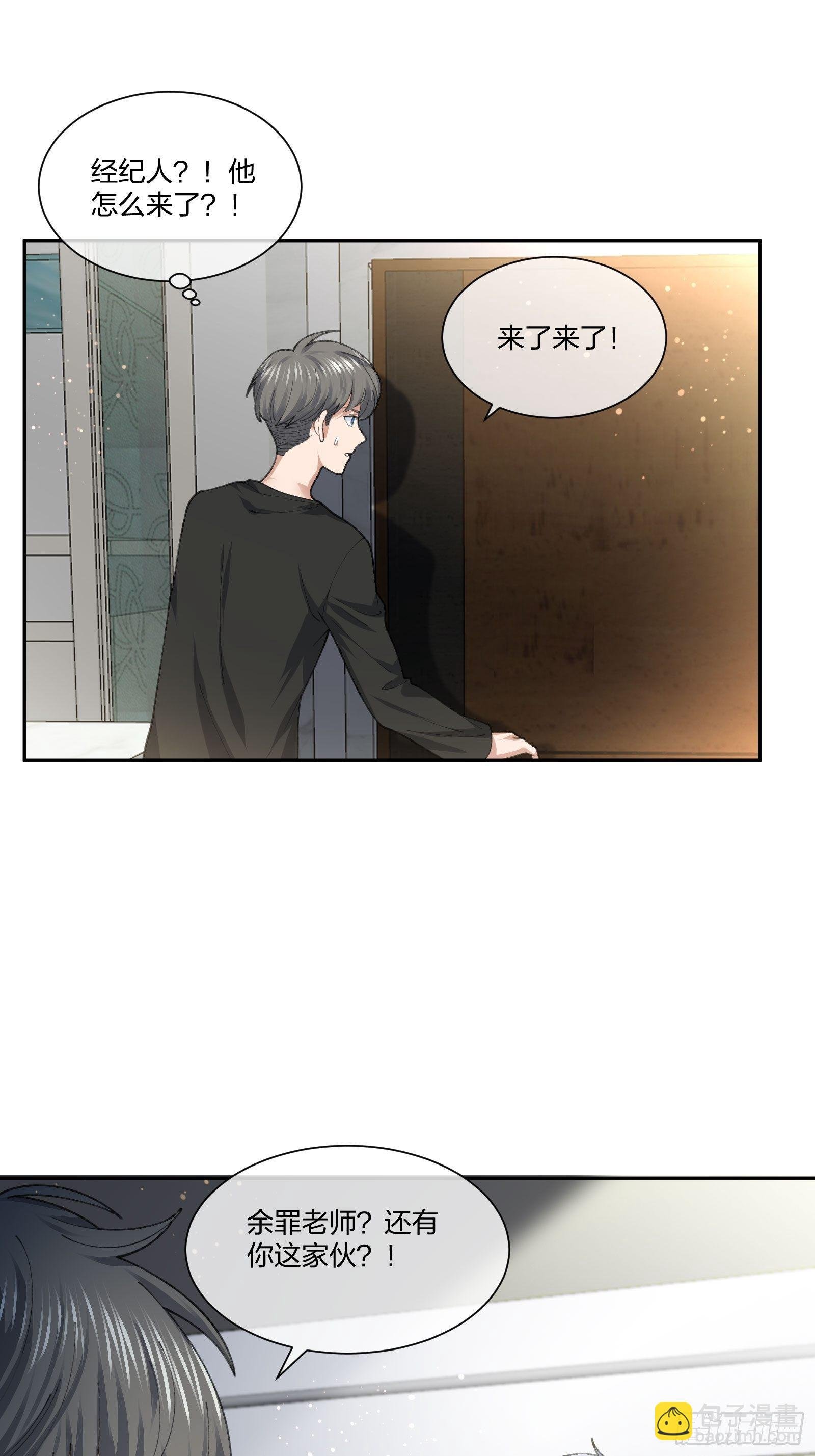 衣柜里的东西