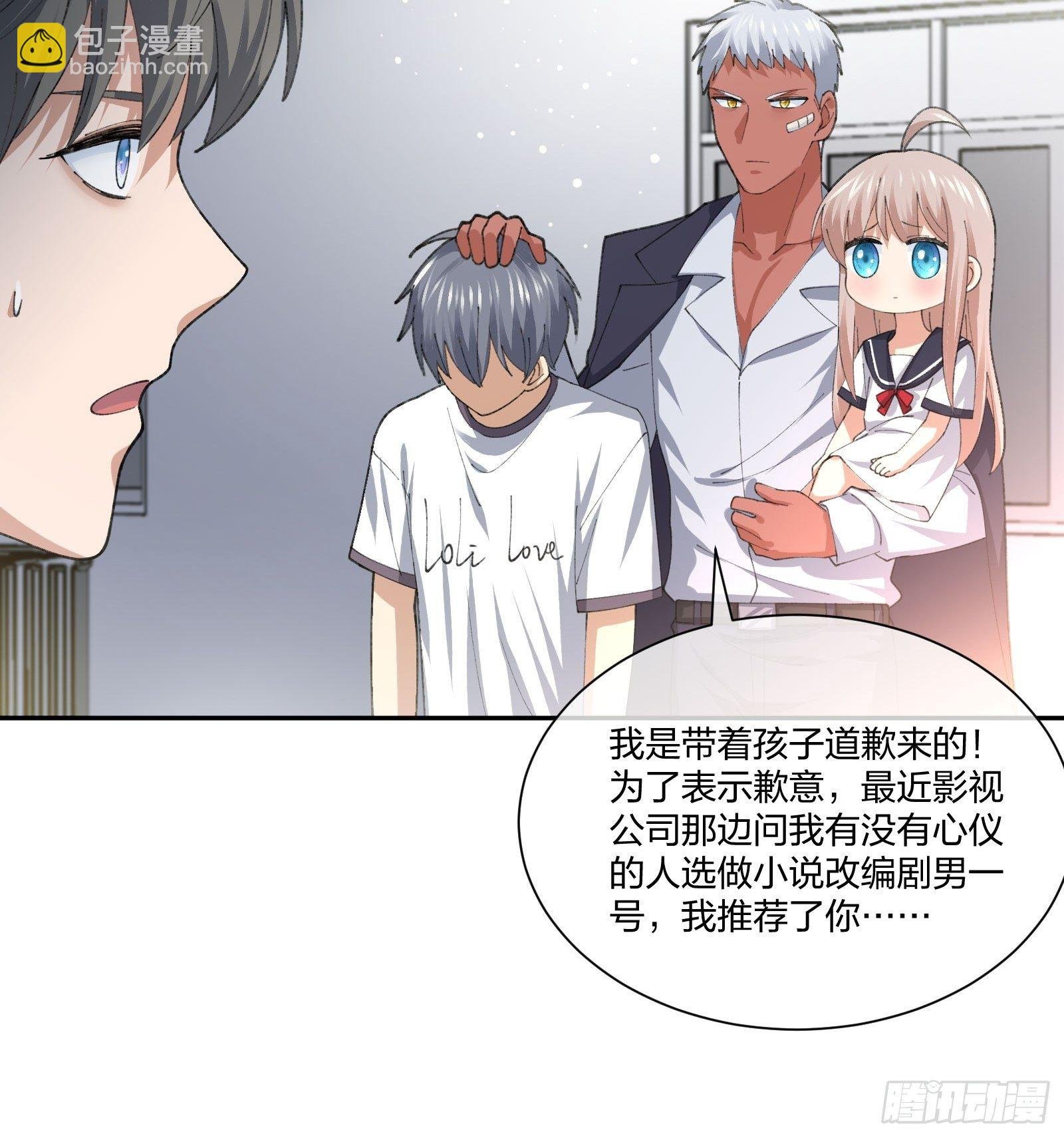 衣柜里的东西