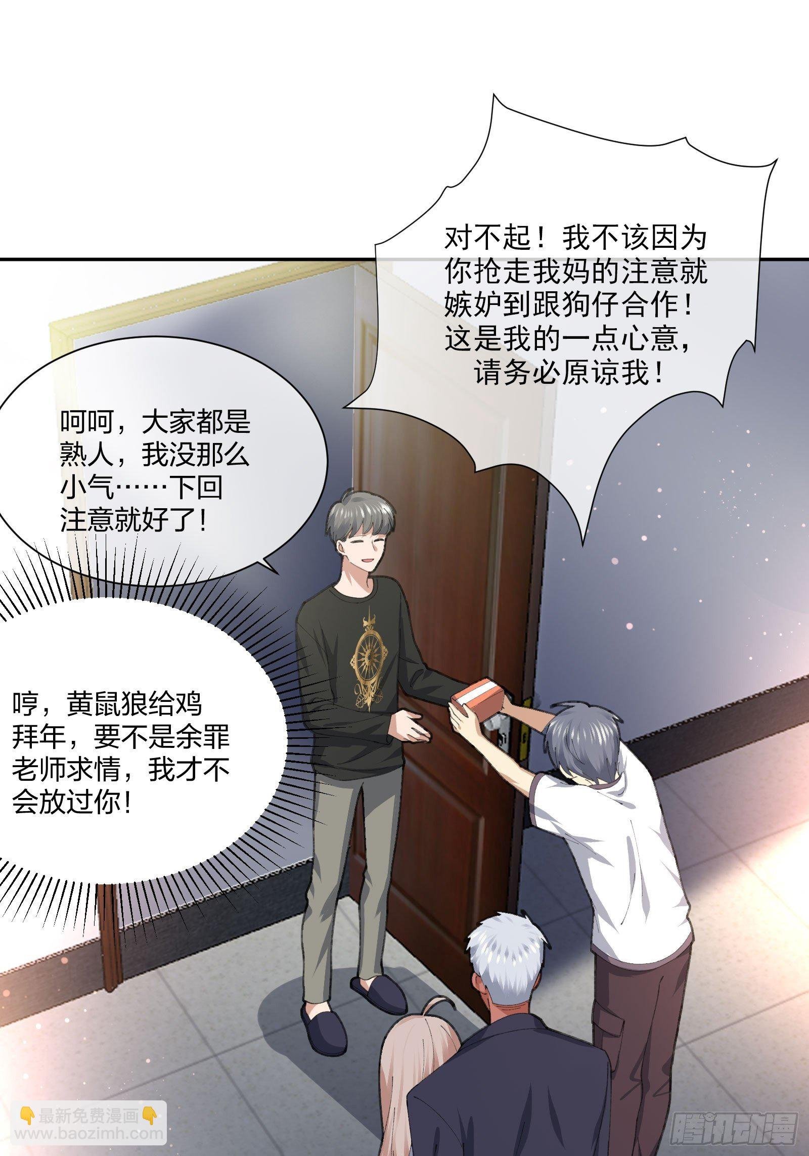 衣柜里的东西
