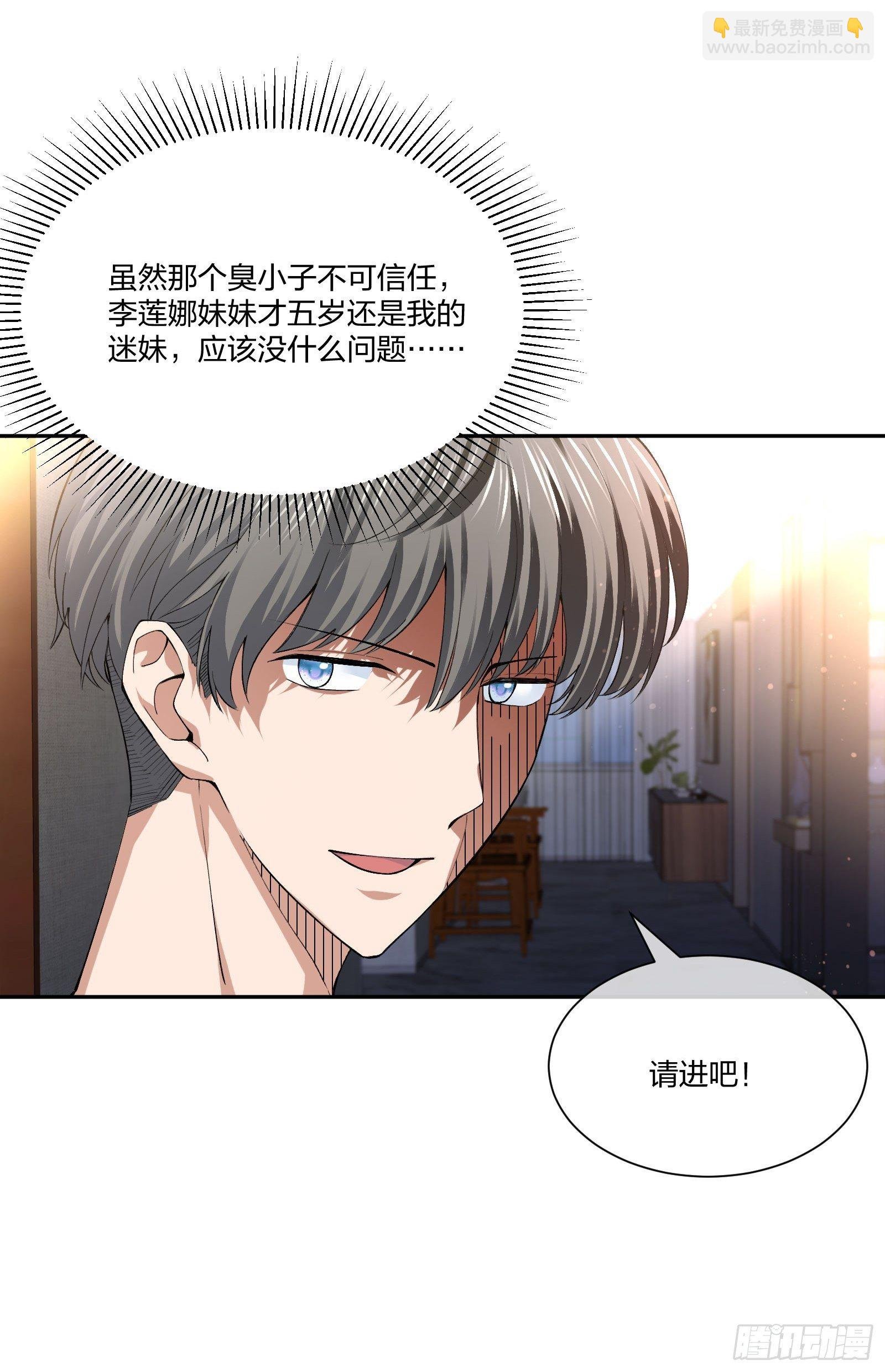 衣柜里的东西