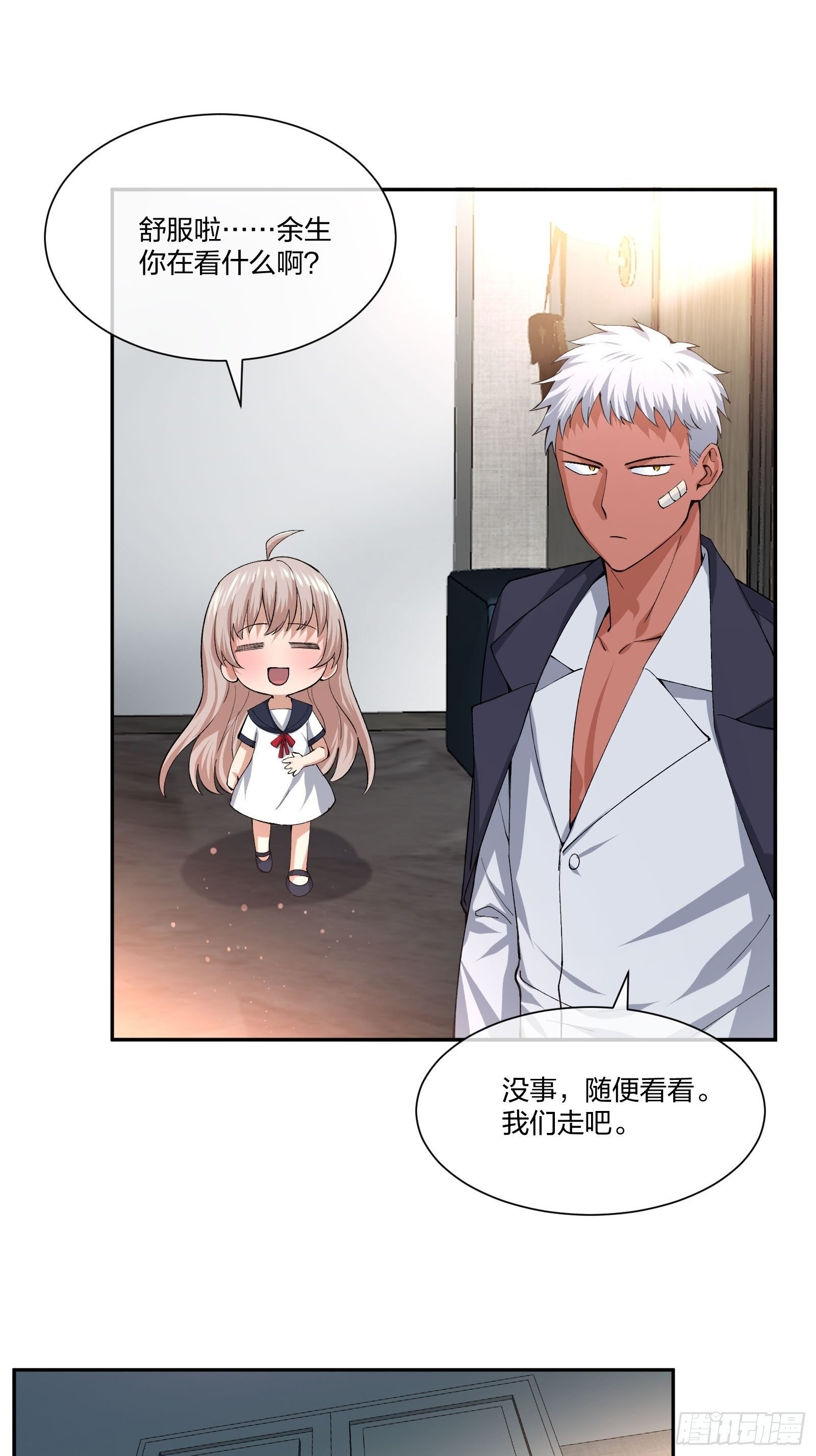 衣柜里的东西