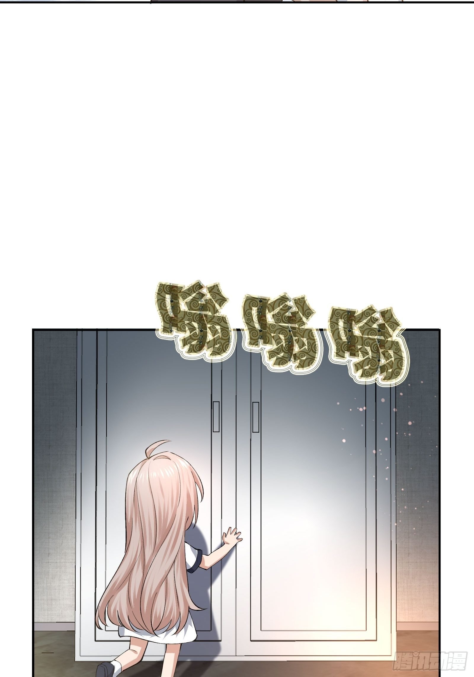 衣柜里的东西
