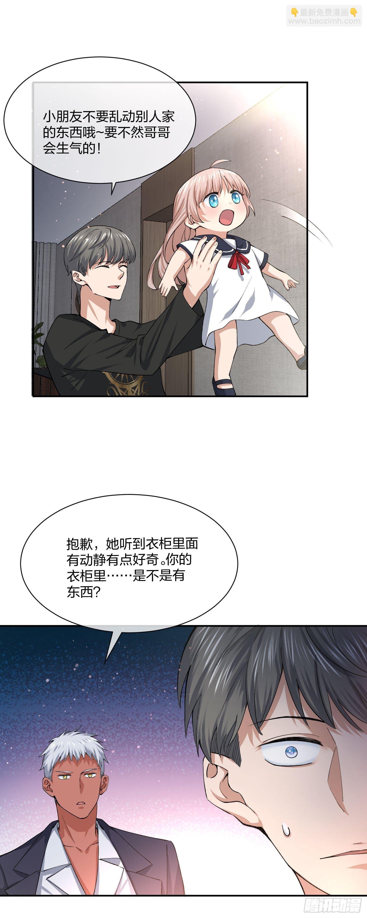 衣柜里的东西