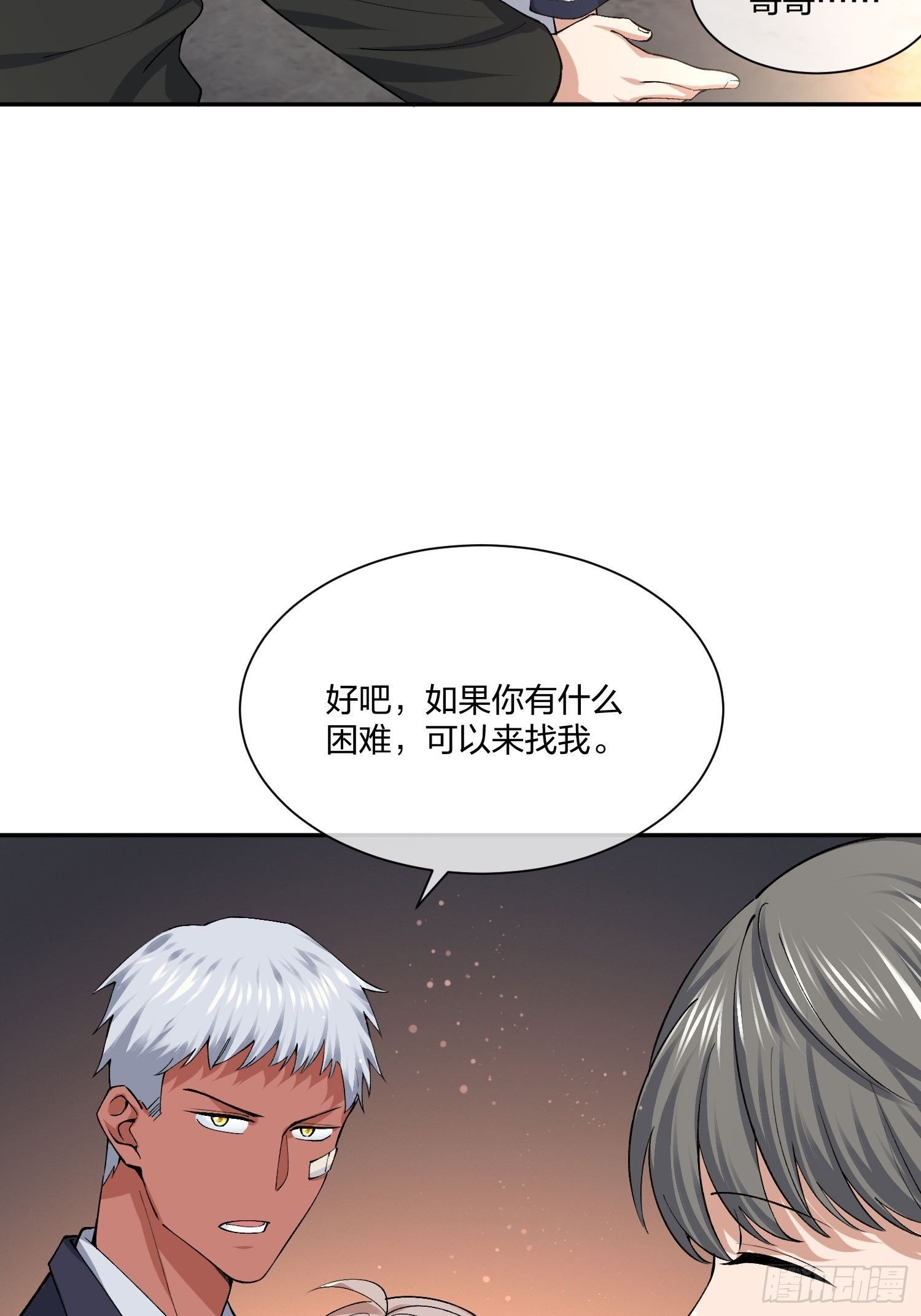 衣柜里的东西