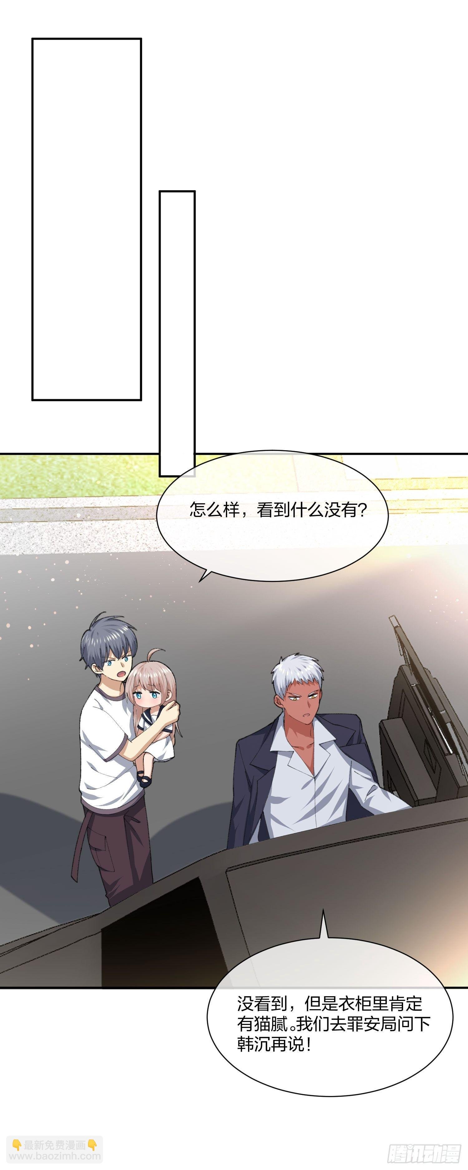 衣柜里的东西