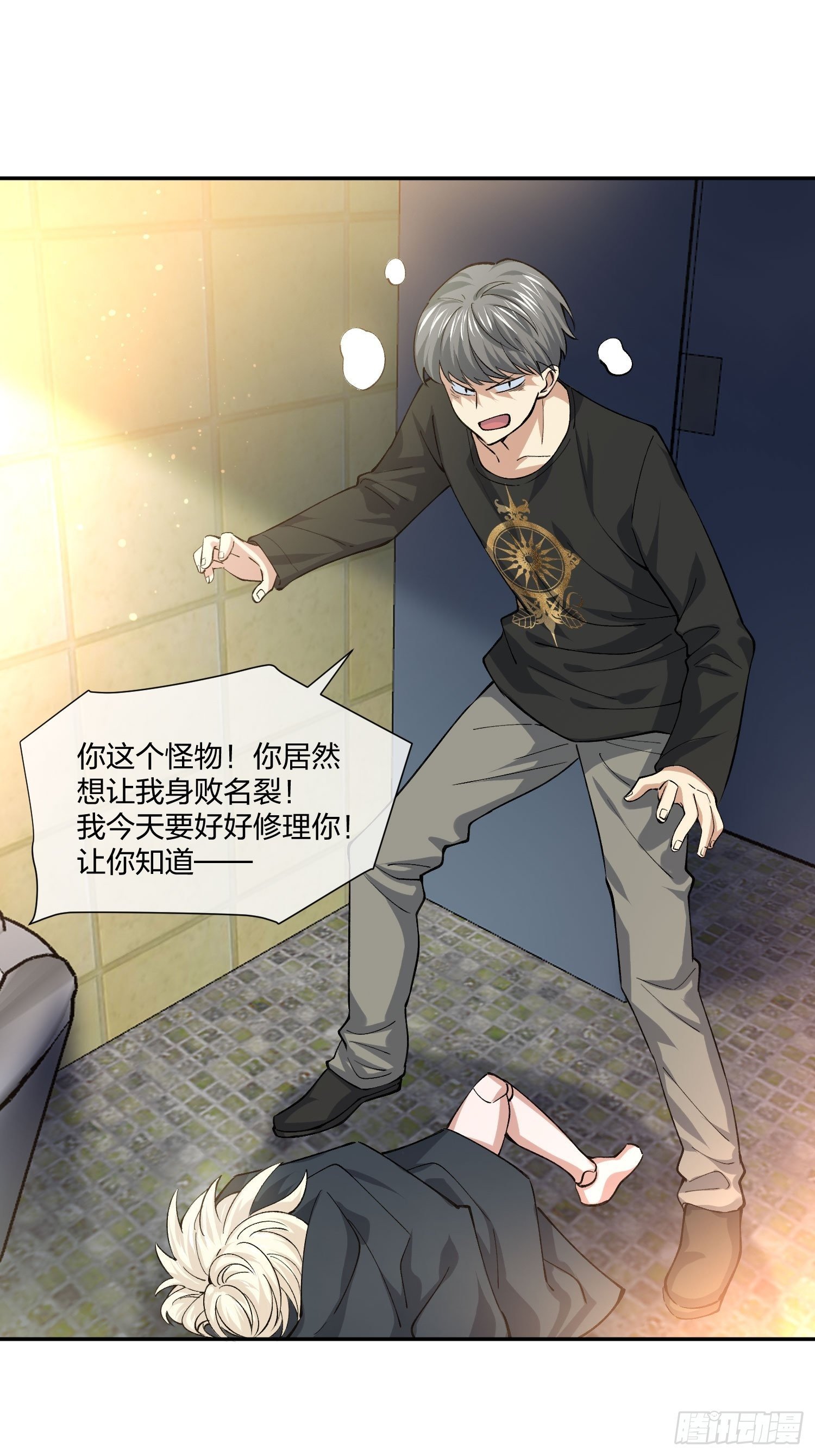 人偶活了 （2）