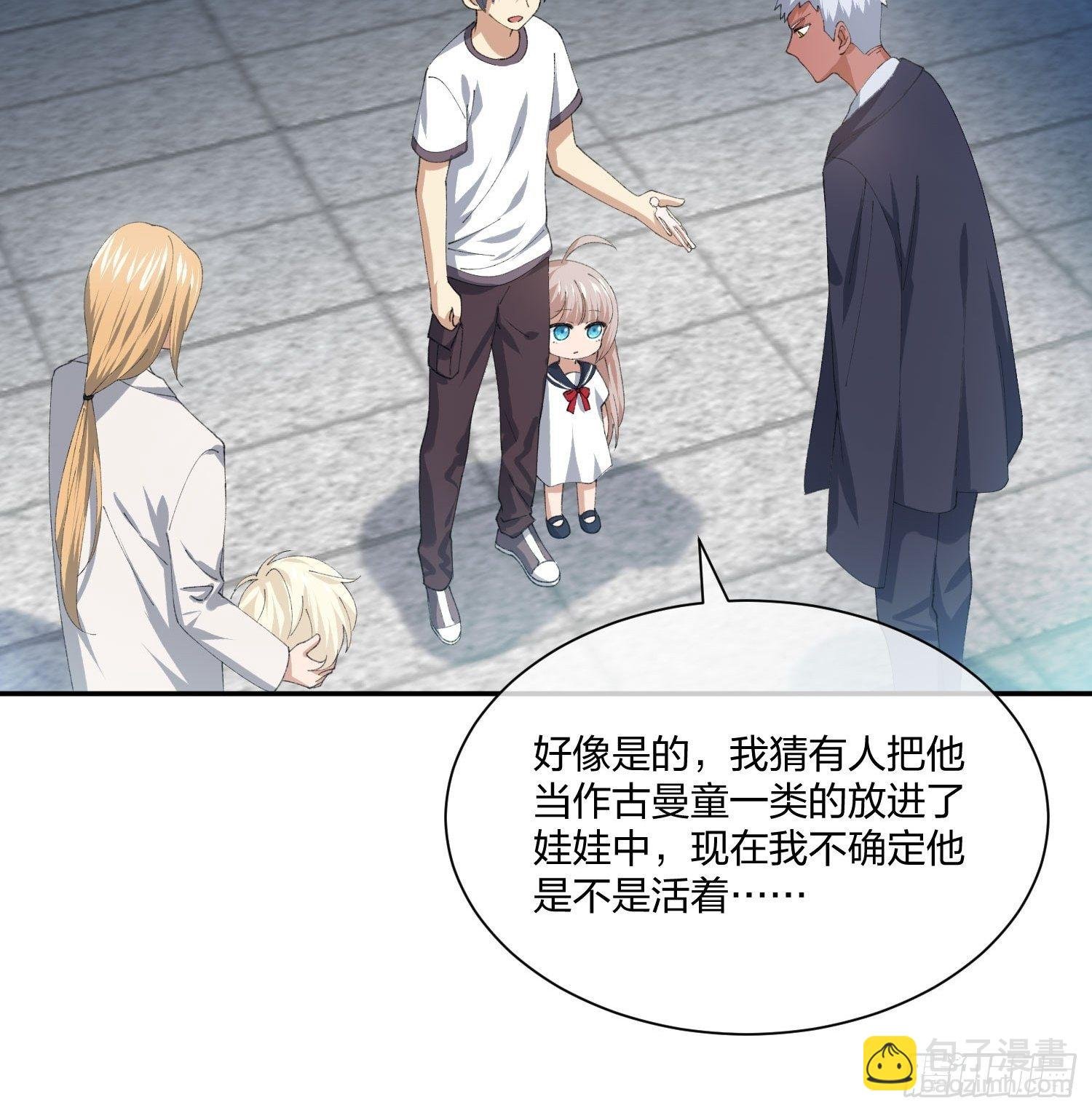 木偶的本体