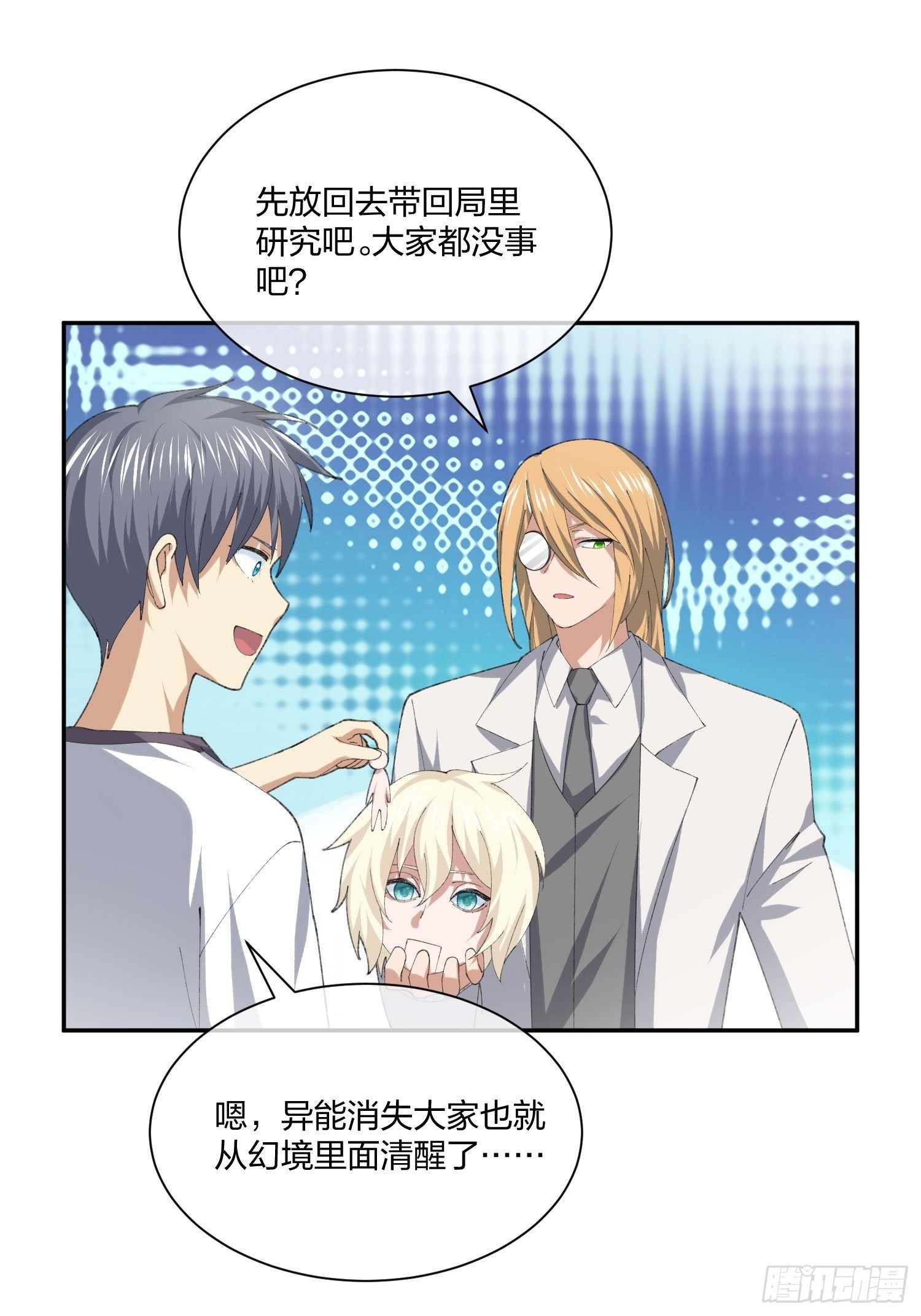 木偶的本体