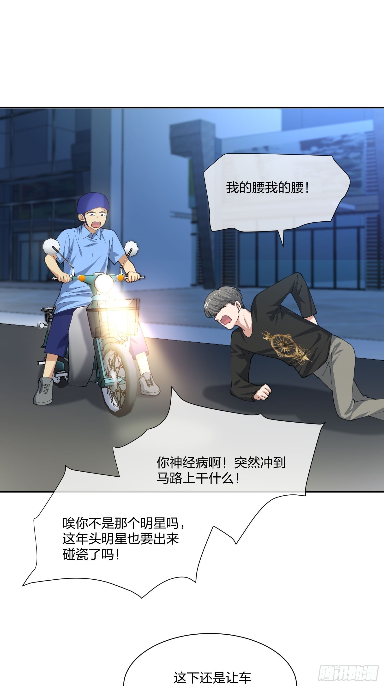 木偶的本体