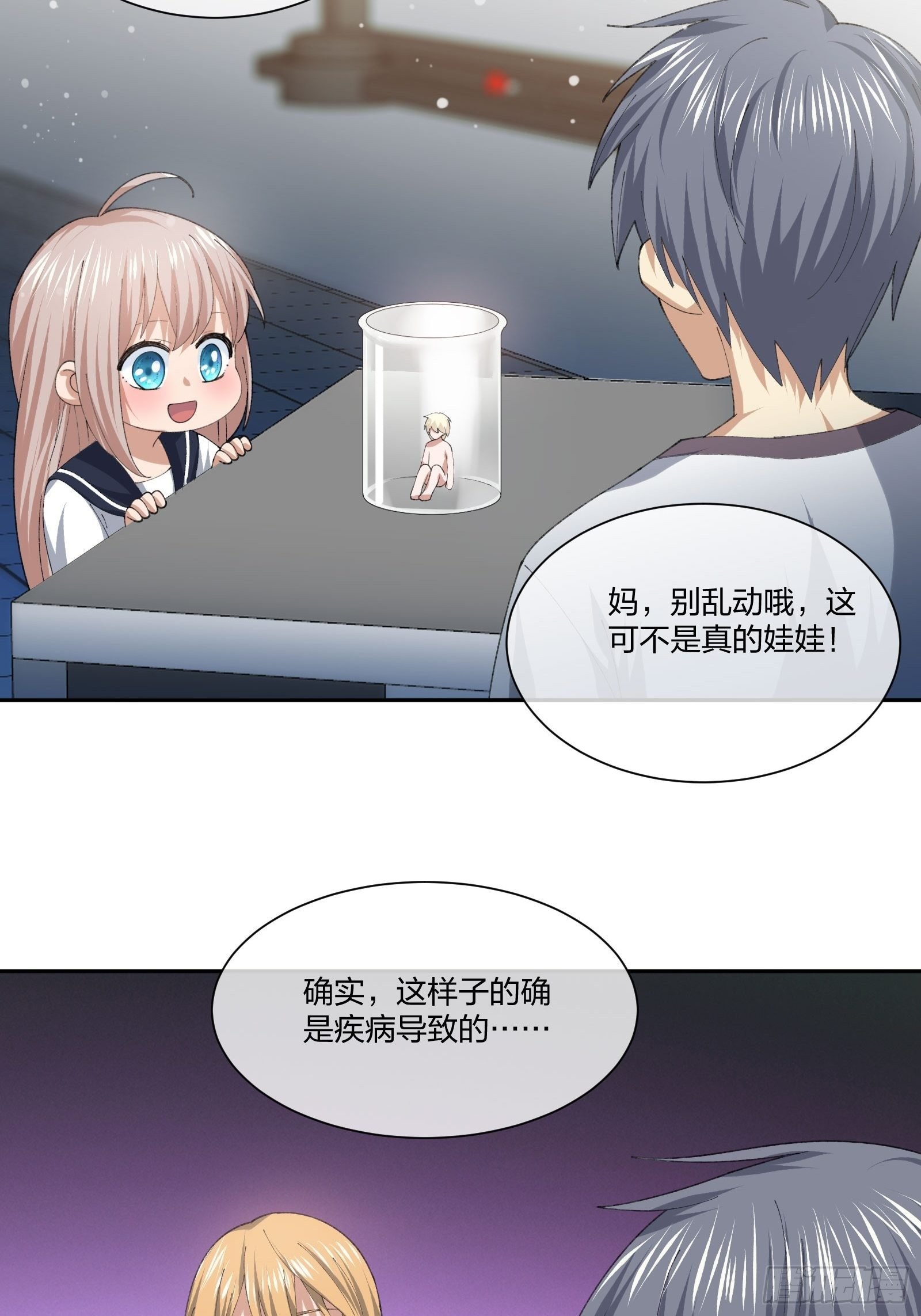 木偶的本体