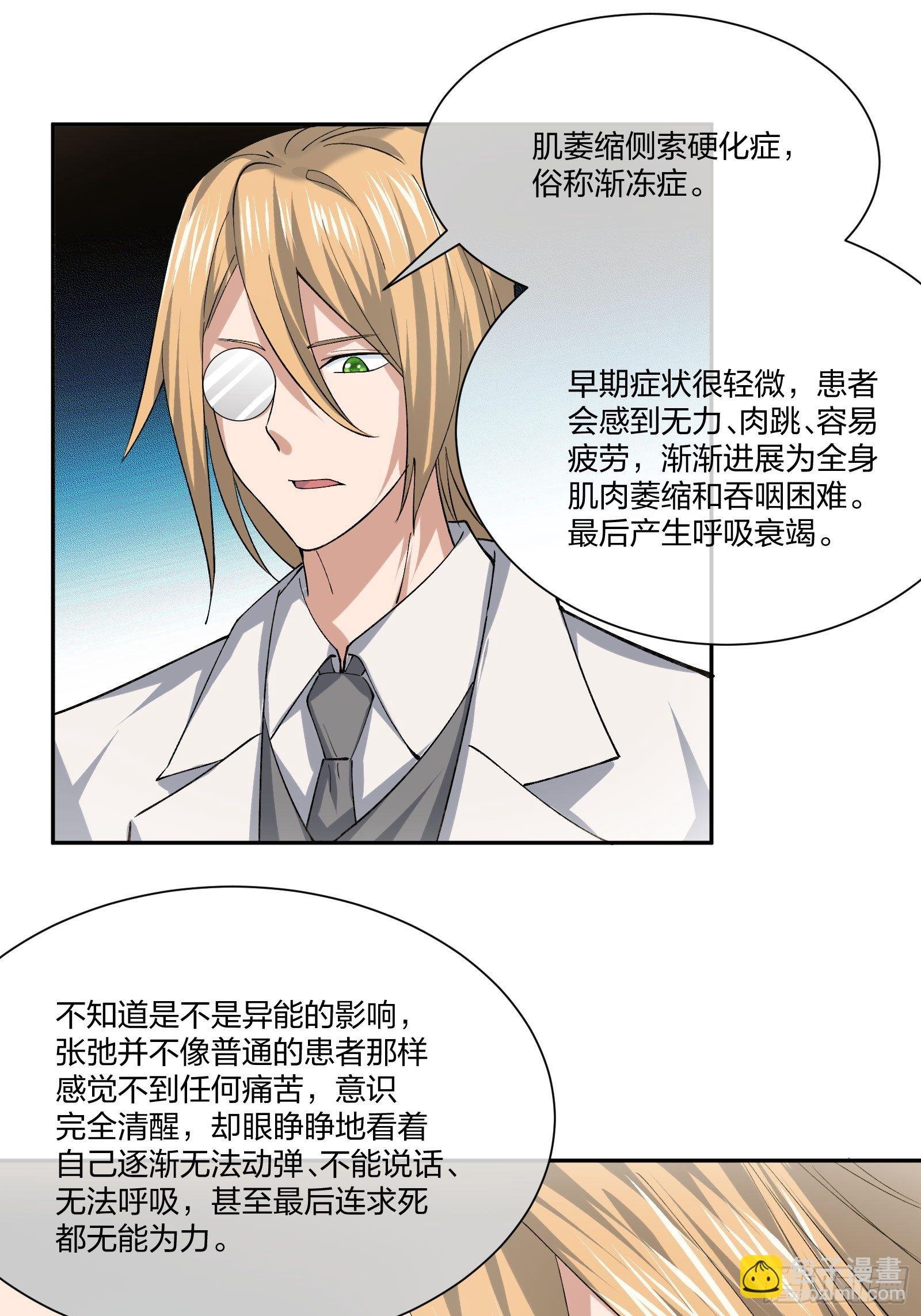木偶的本体