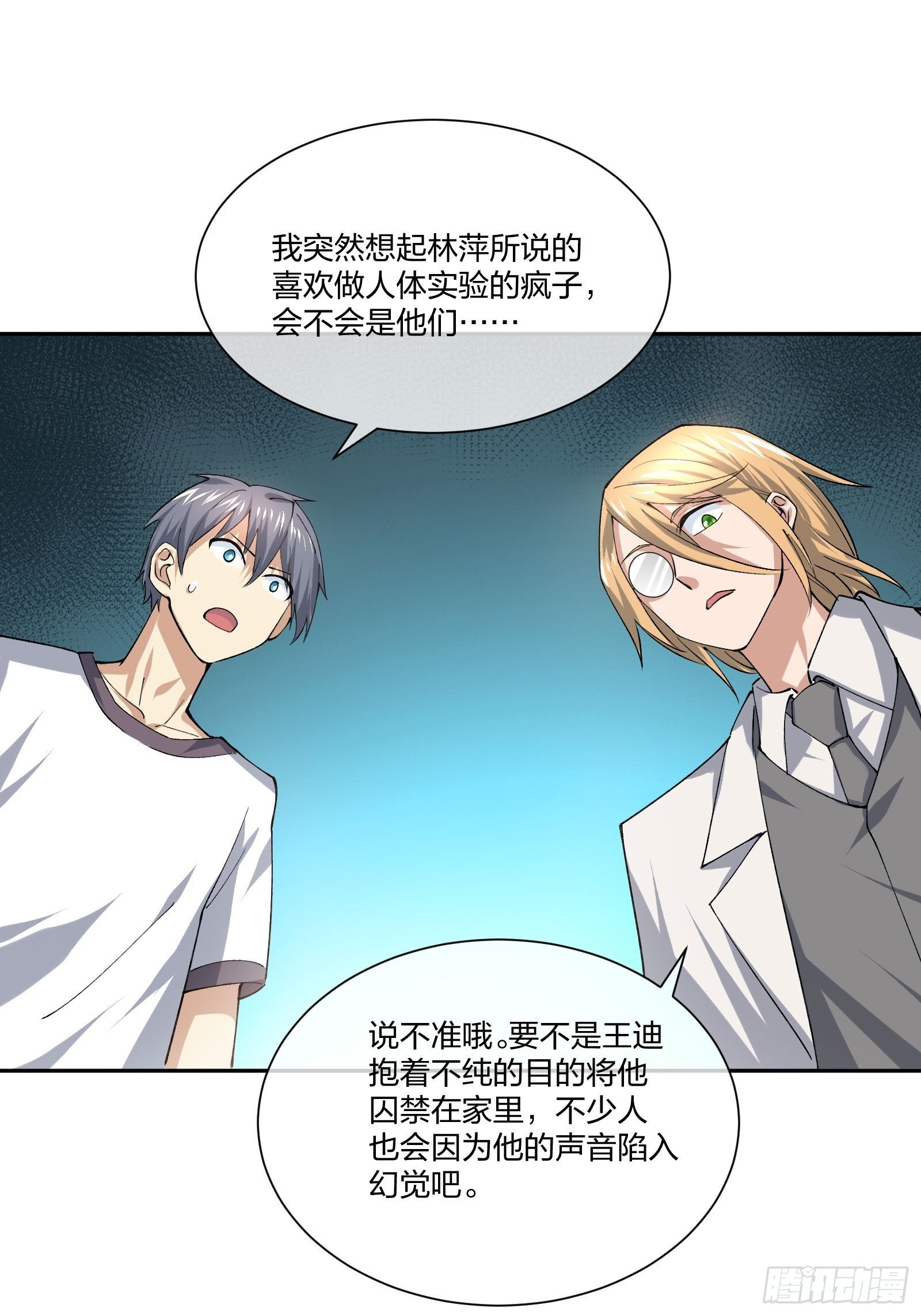 木偶的本体