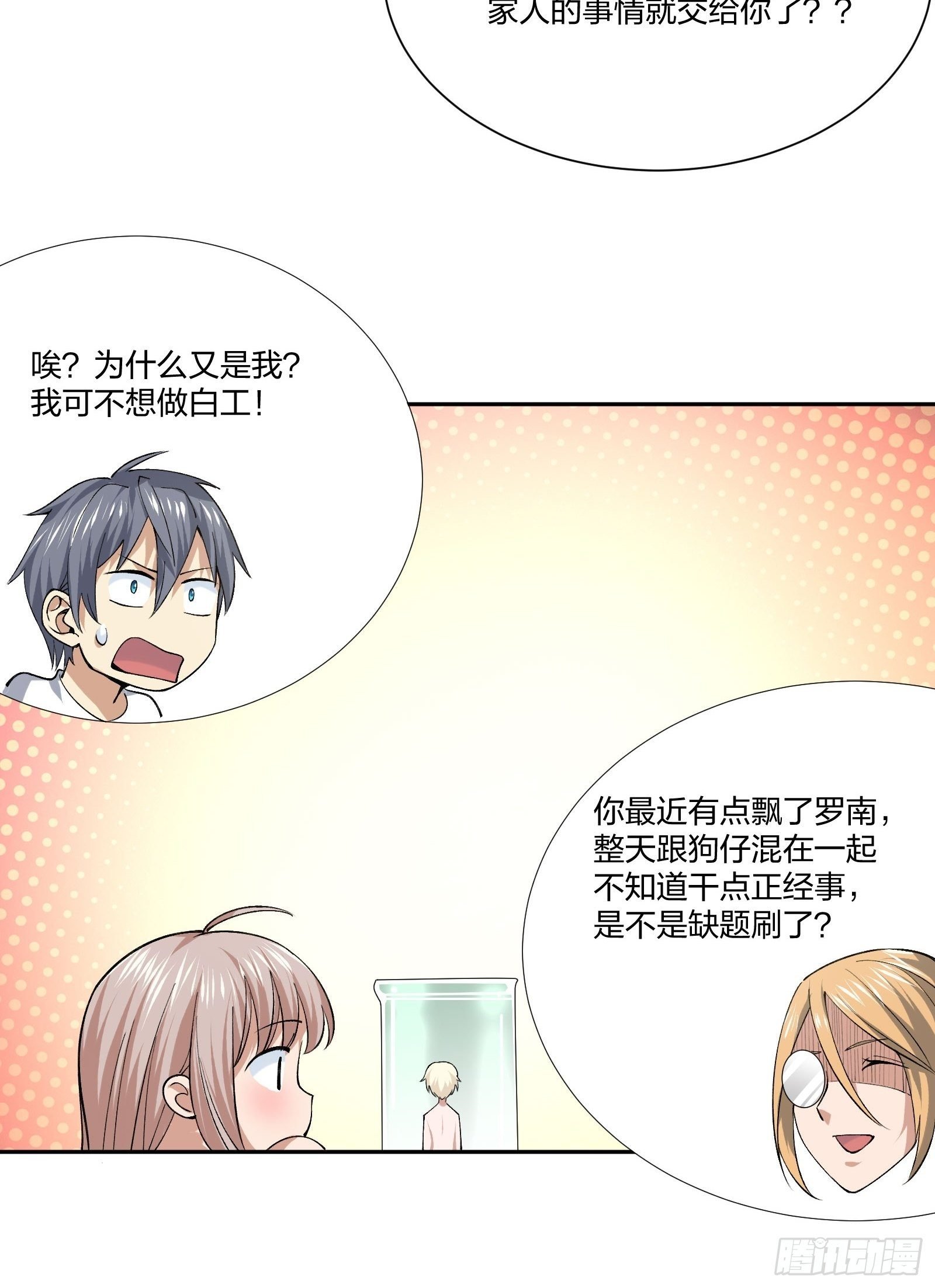 木偶的本体