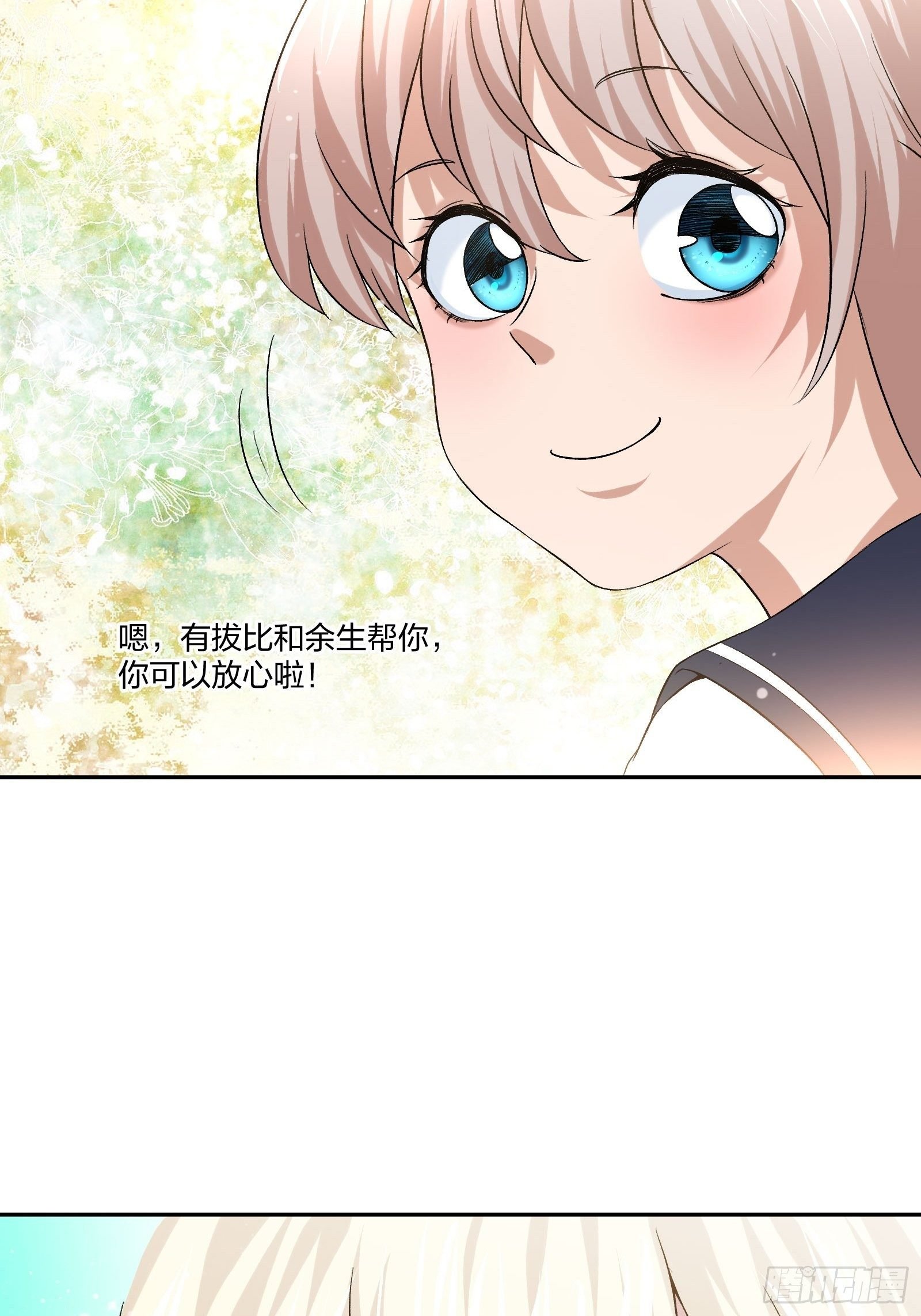 木偶的本体