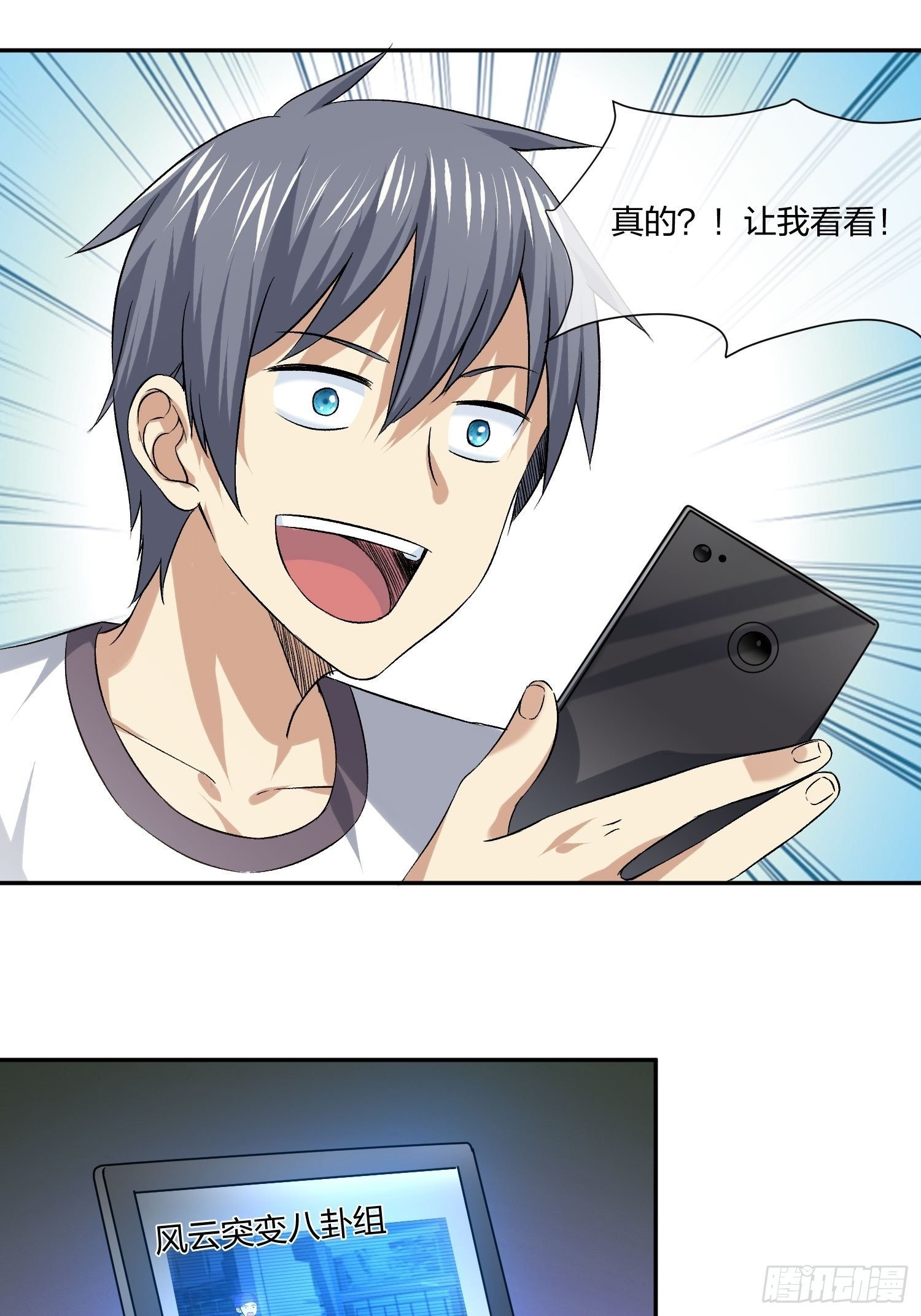 木偶的本体