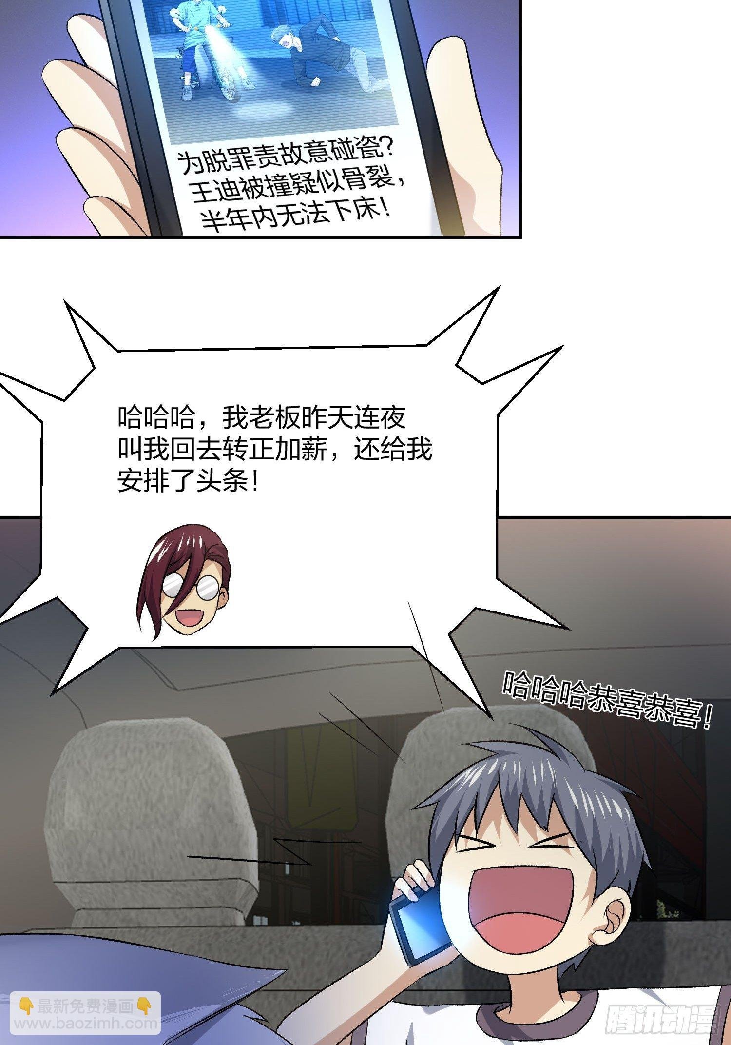 木偶的本体