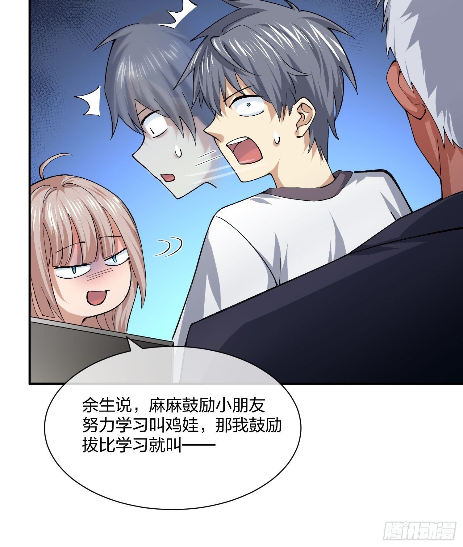地狱训练