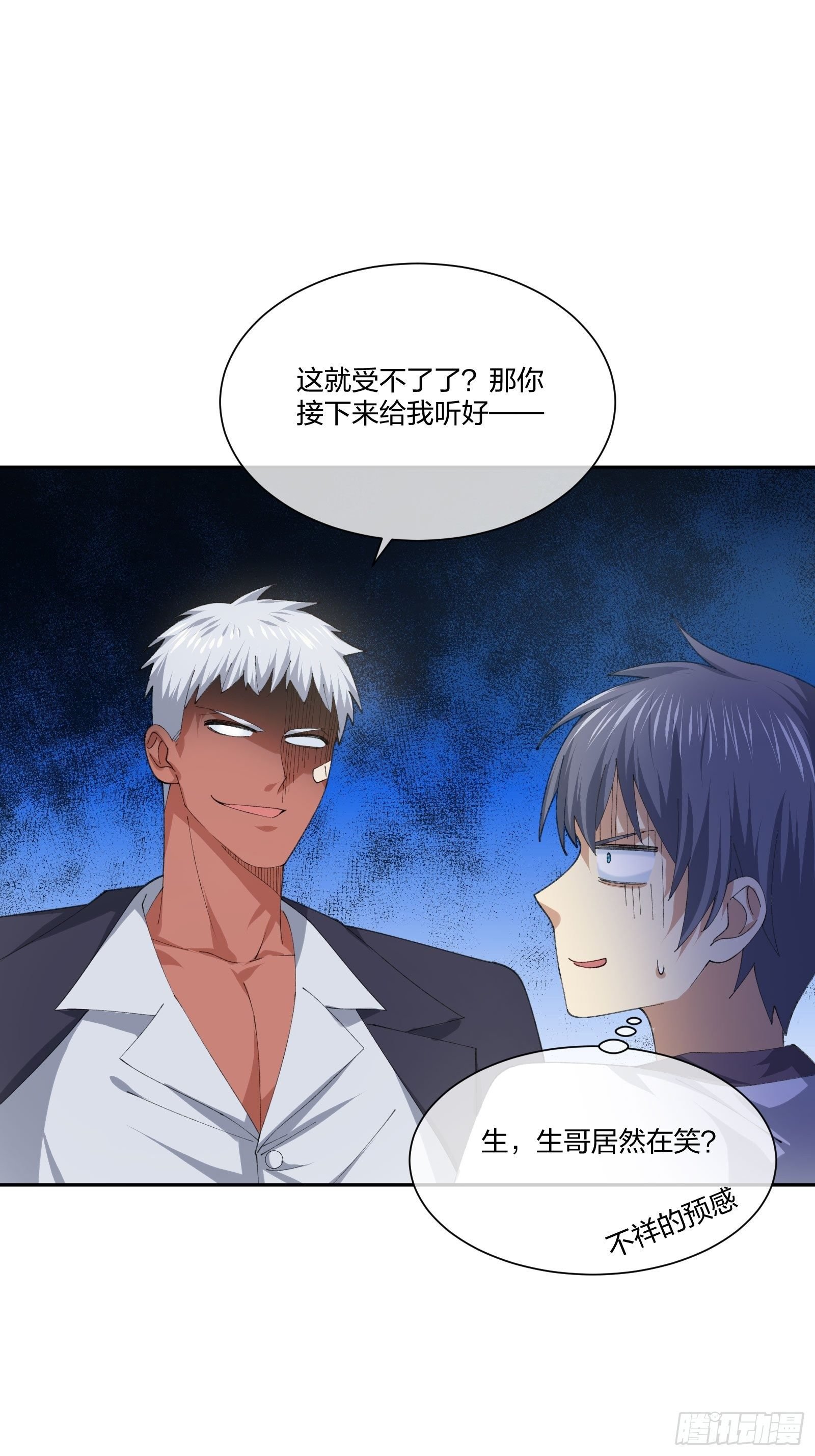 地狱训练