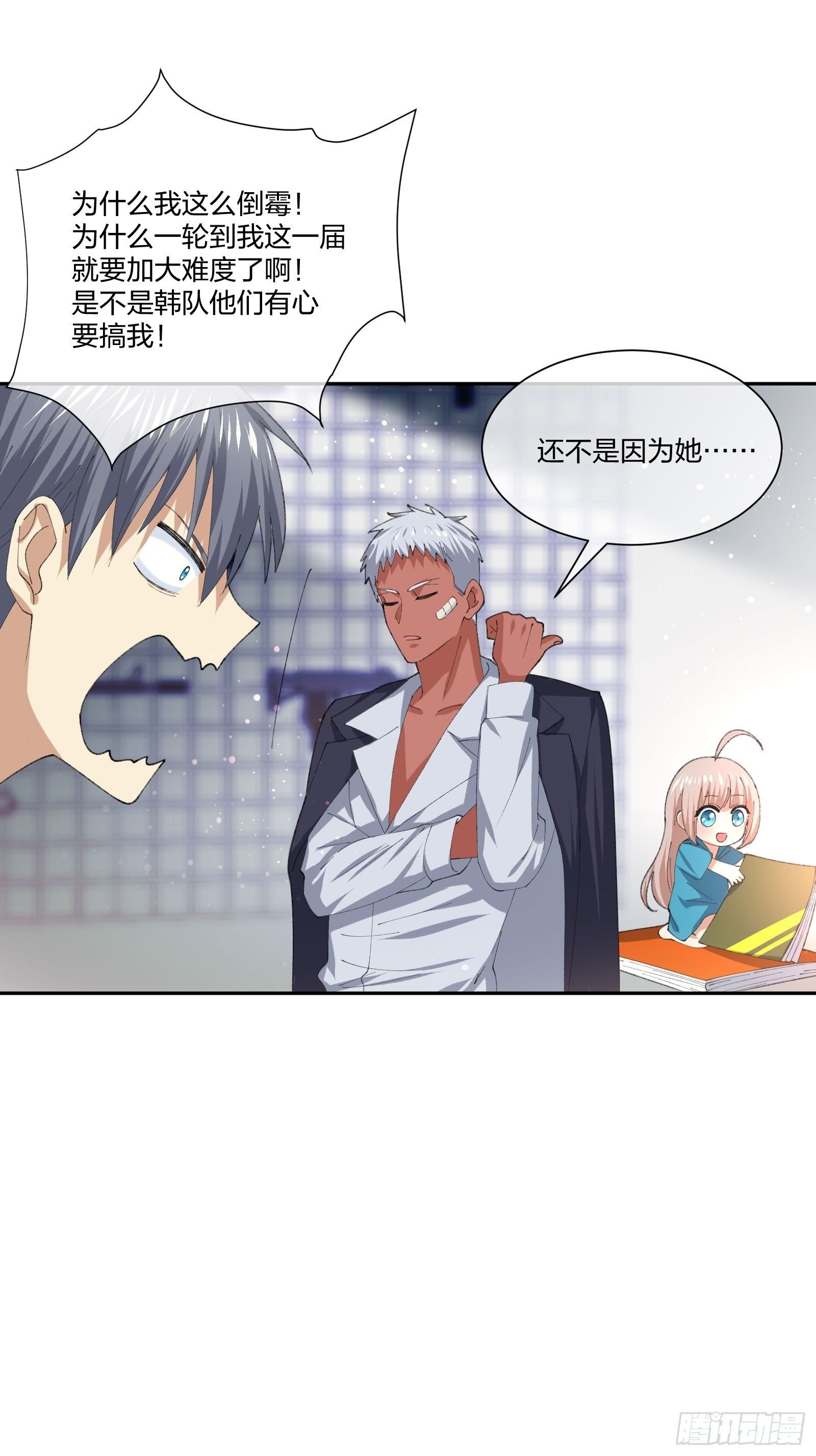 地狱训练