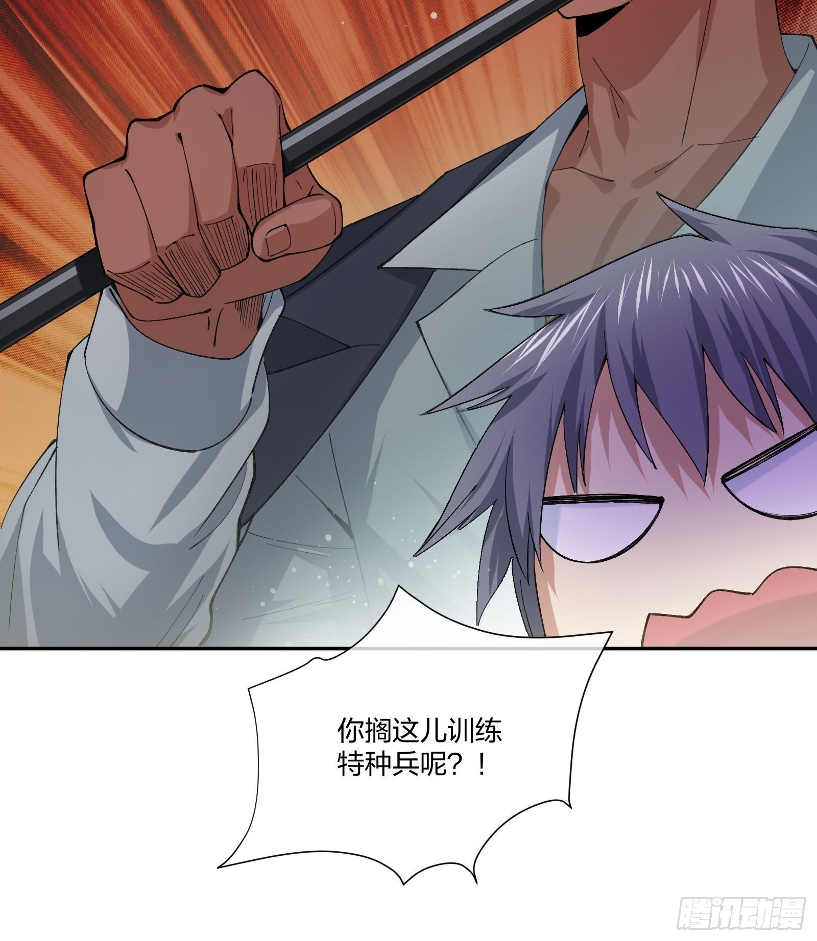 地狱训练