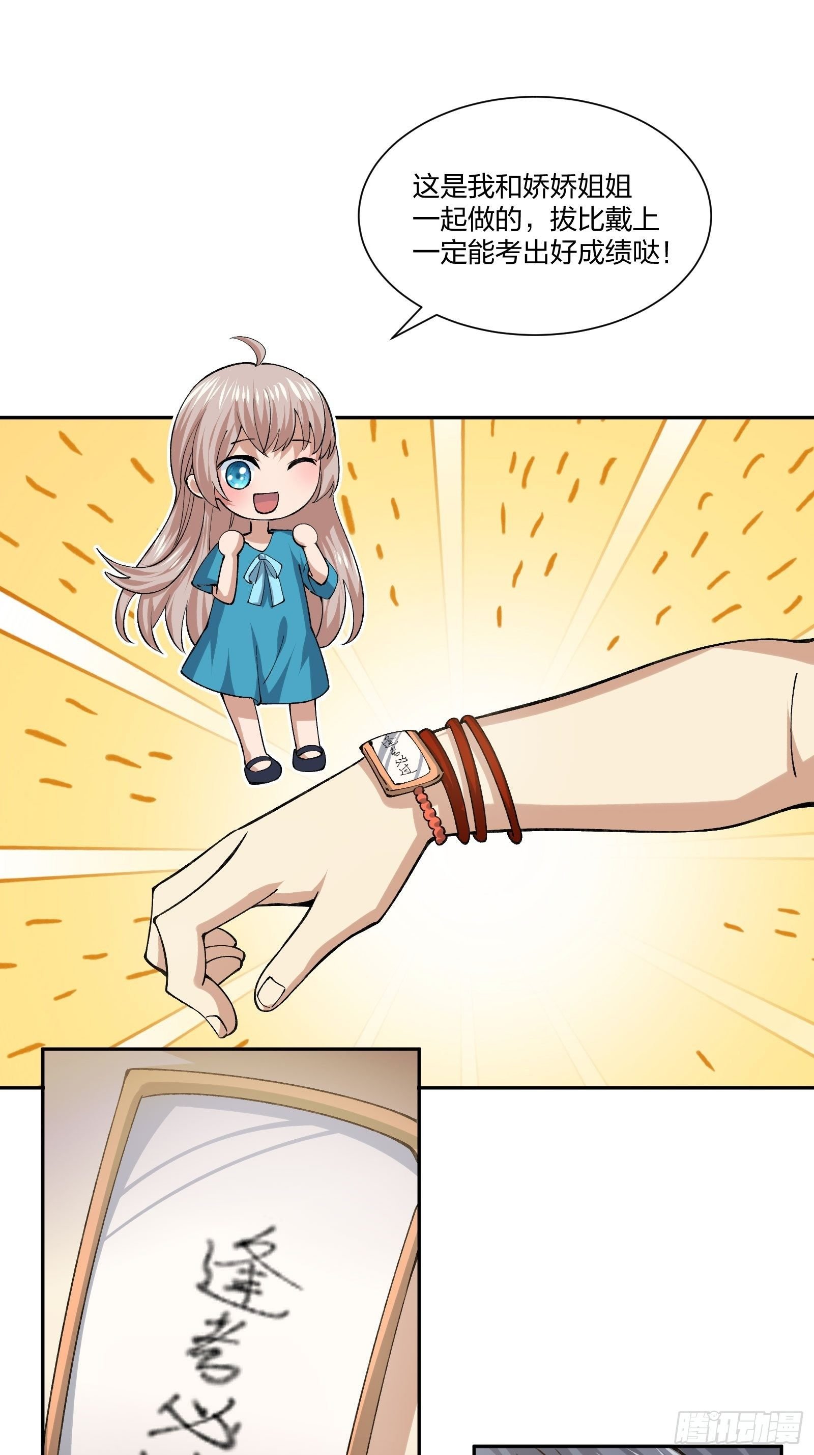 地狱训练