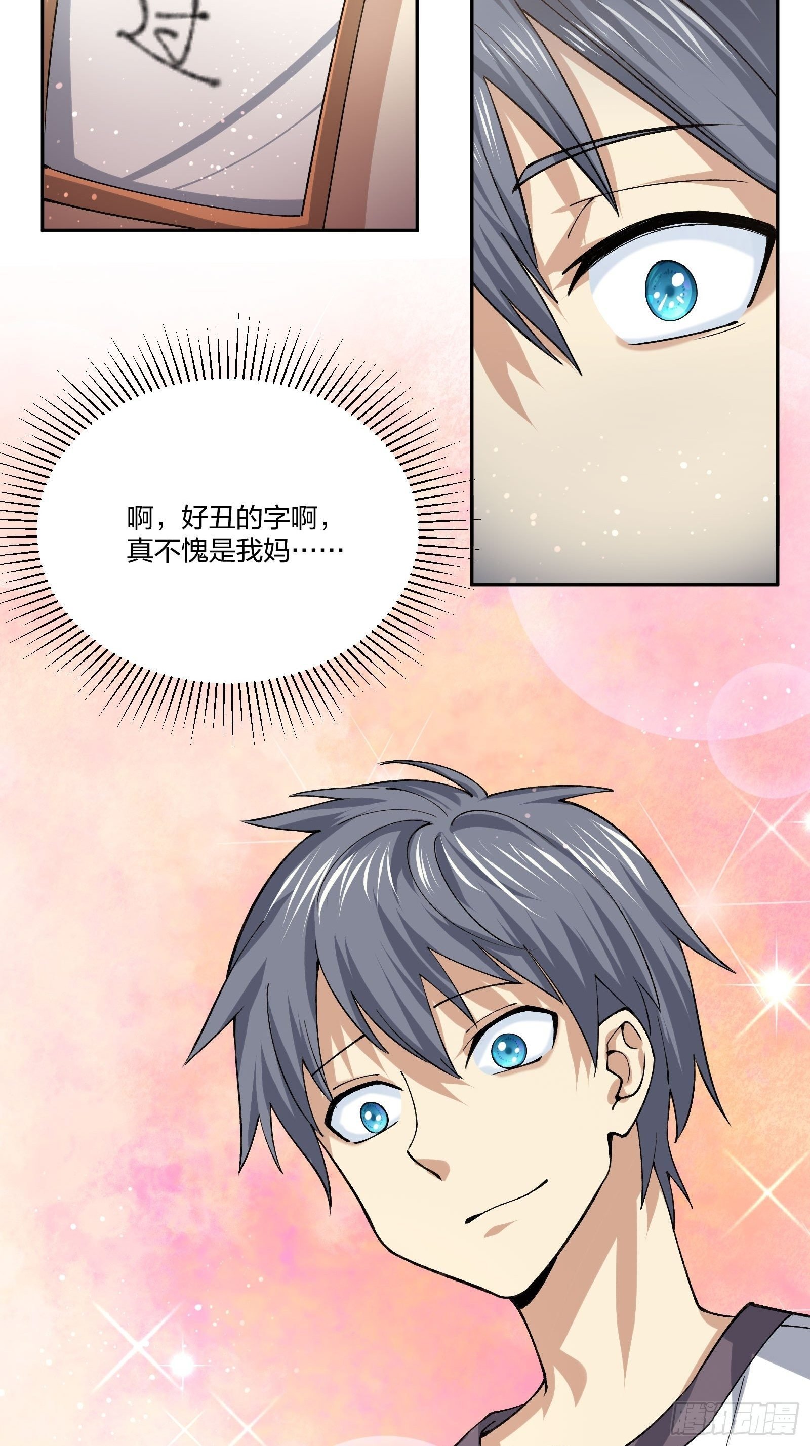地狱训练