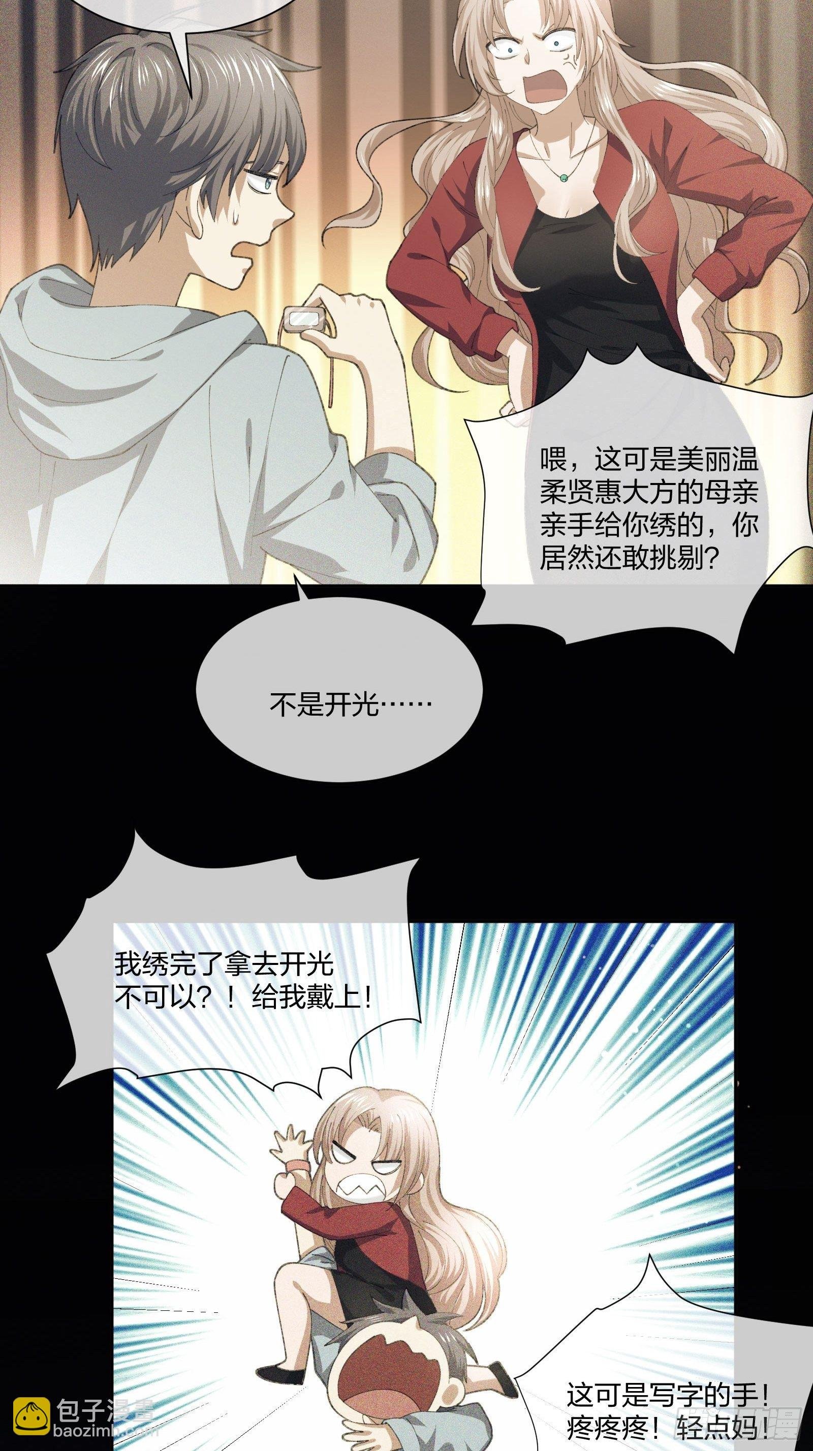 地狱训练