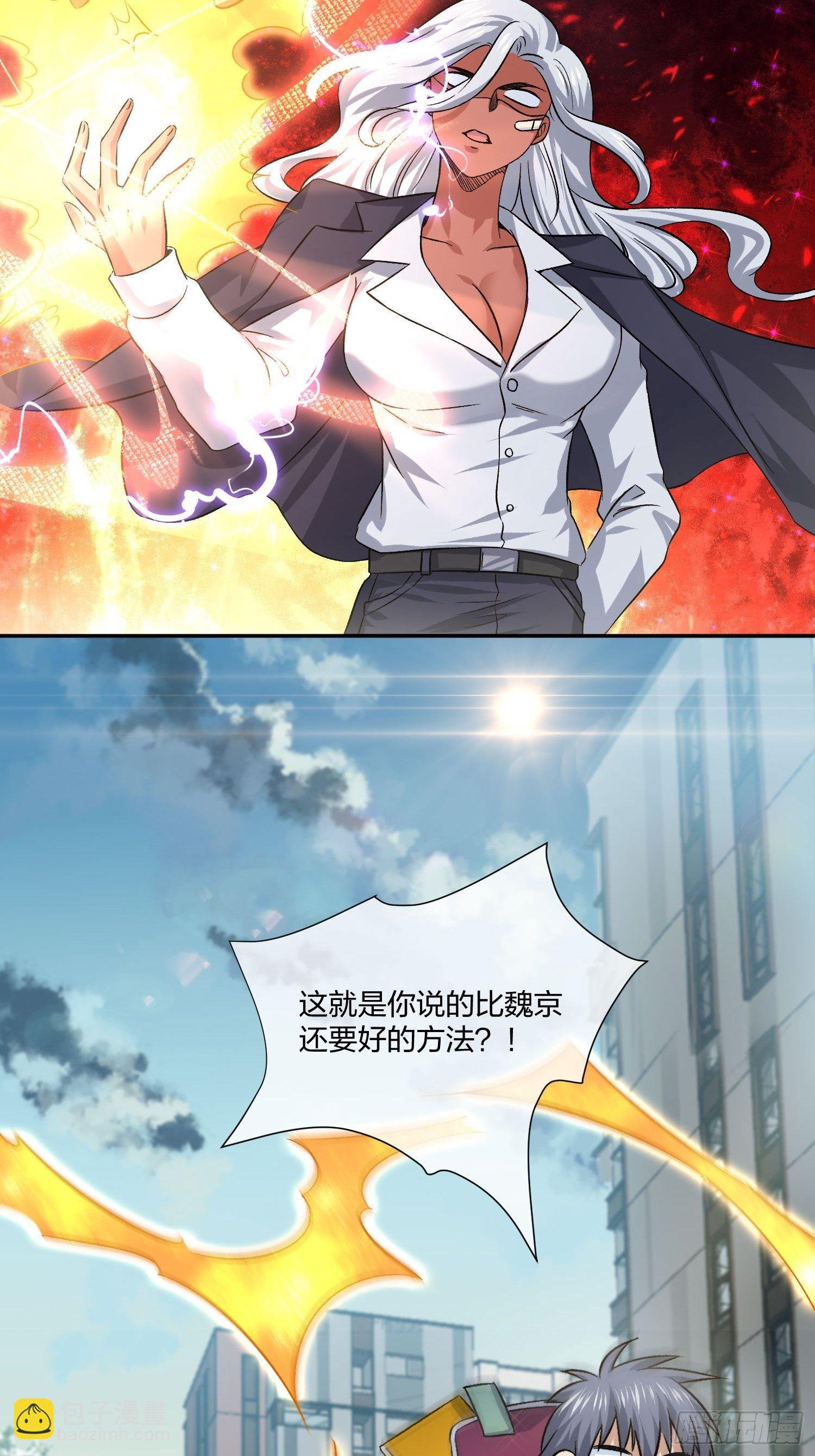 地狱训练