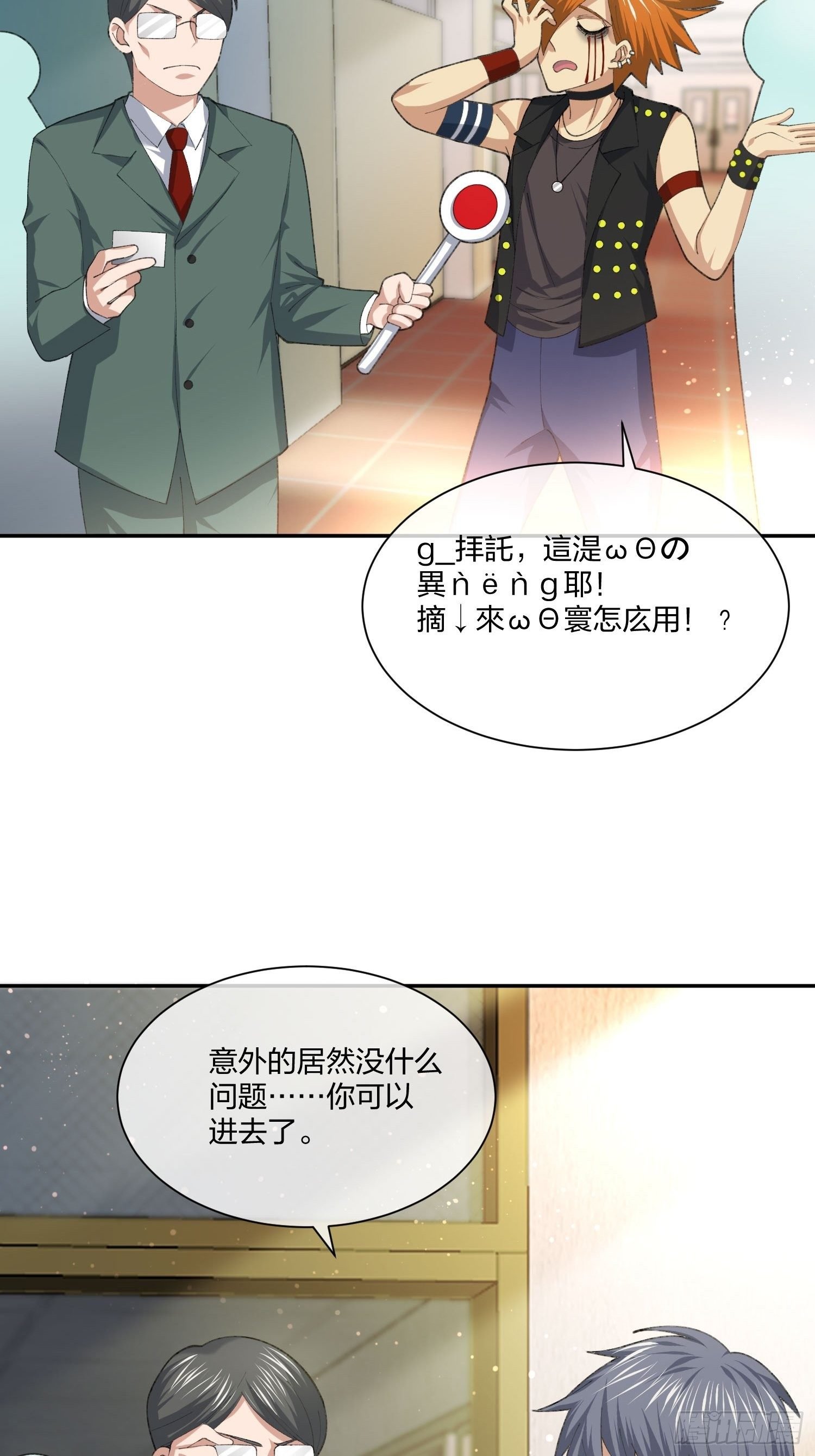 考场规则