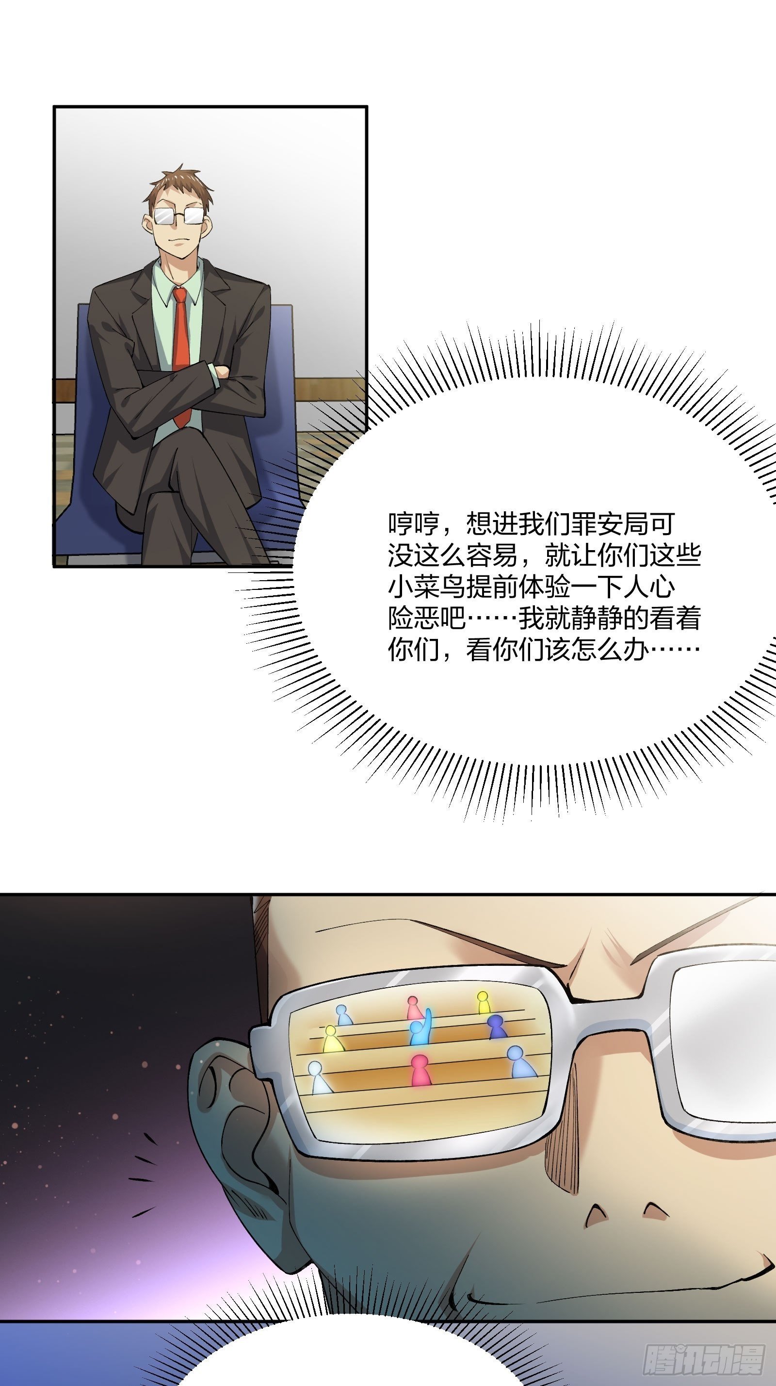 考场规则